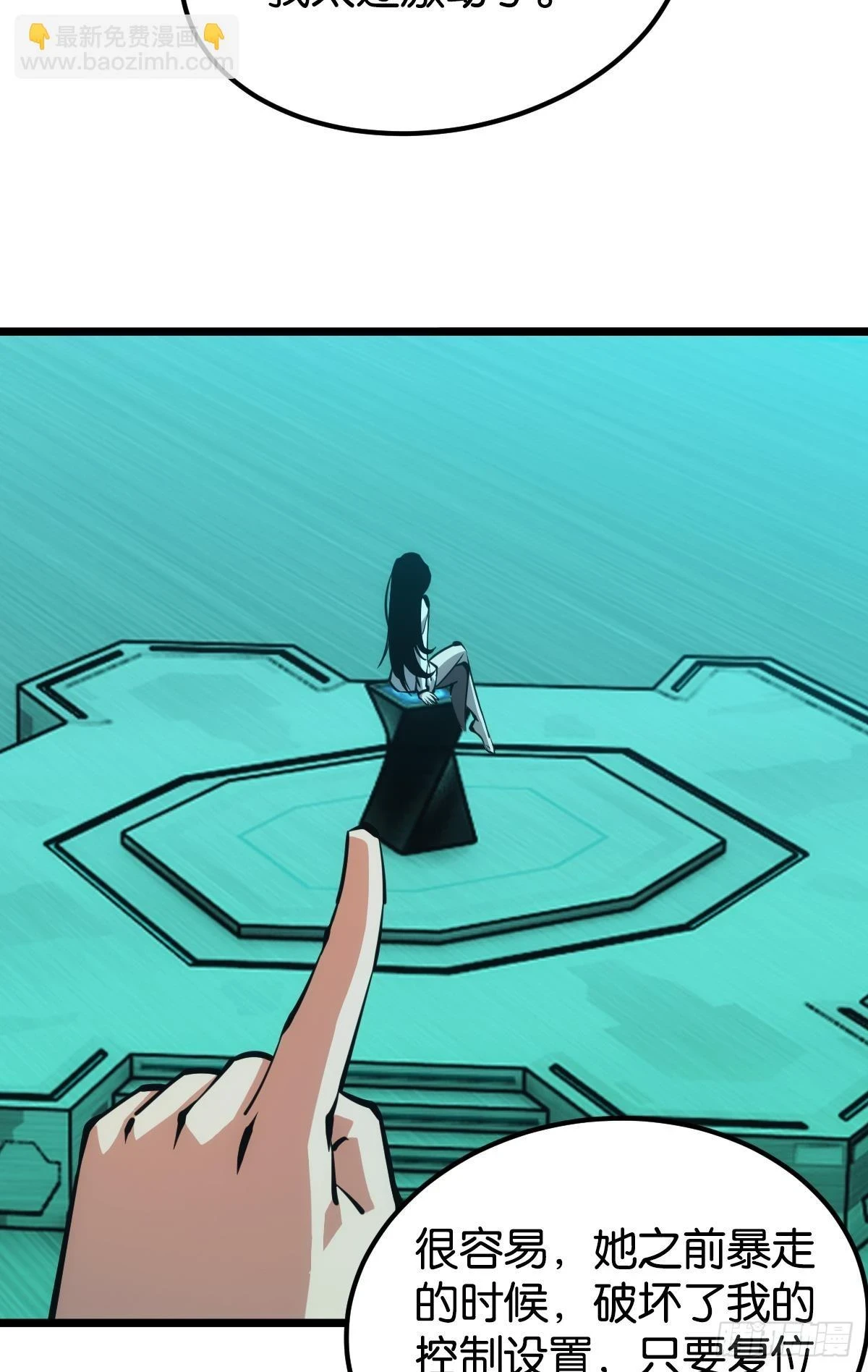 爪牙？17