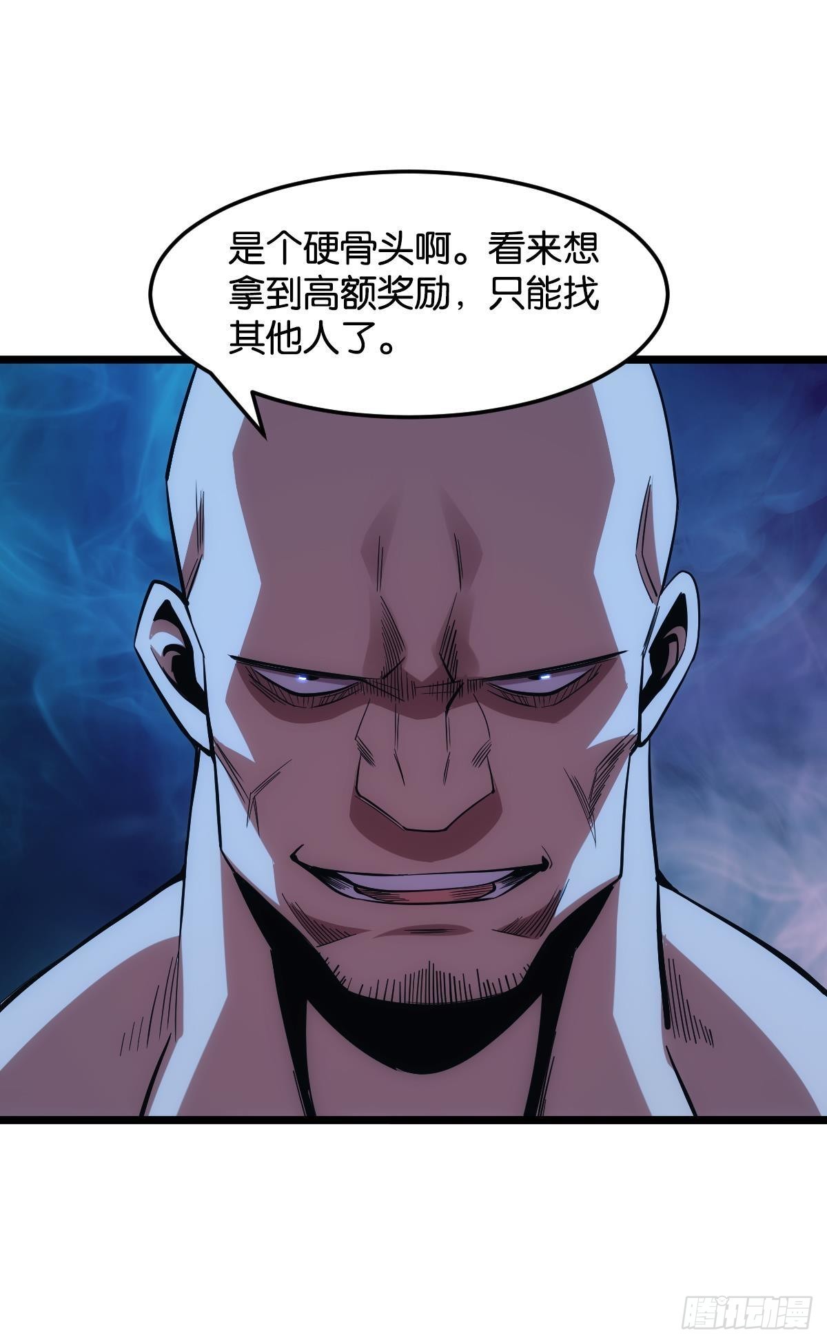 黄泉快递：丢失的玩偶25