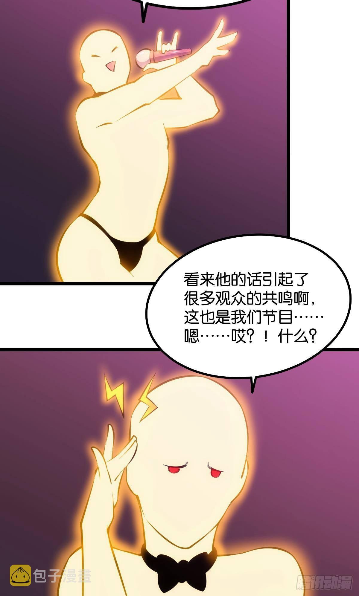 机制觉醒：极恶之源3