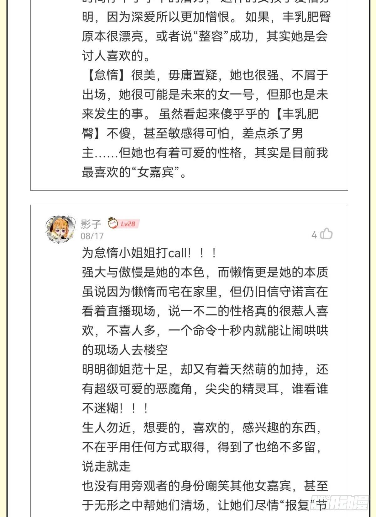 谁要和我换56