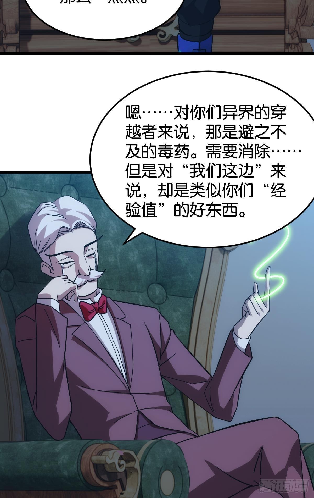 泪目56