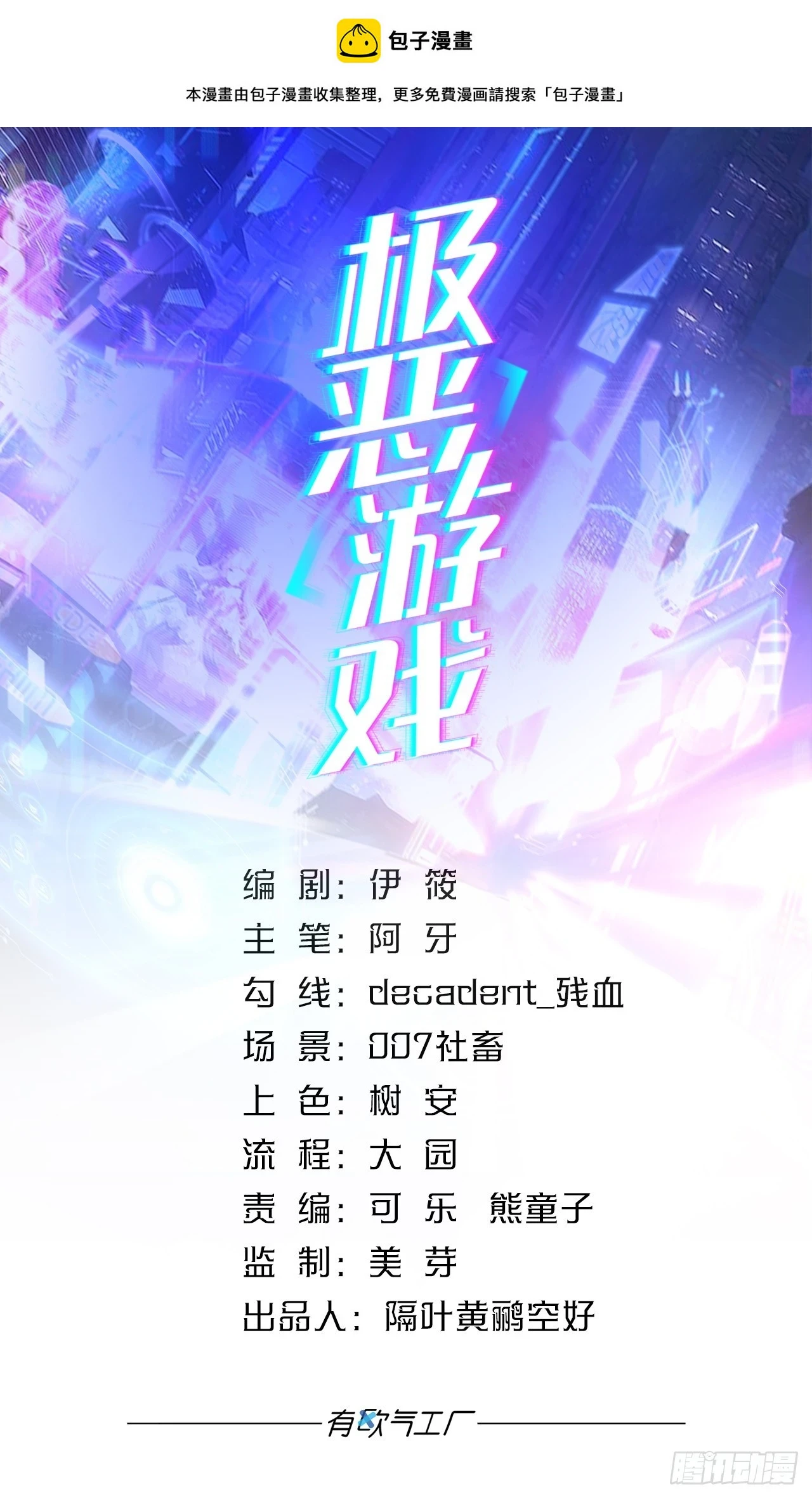 人情世故0