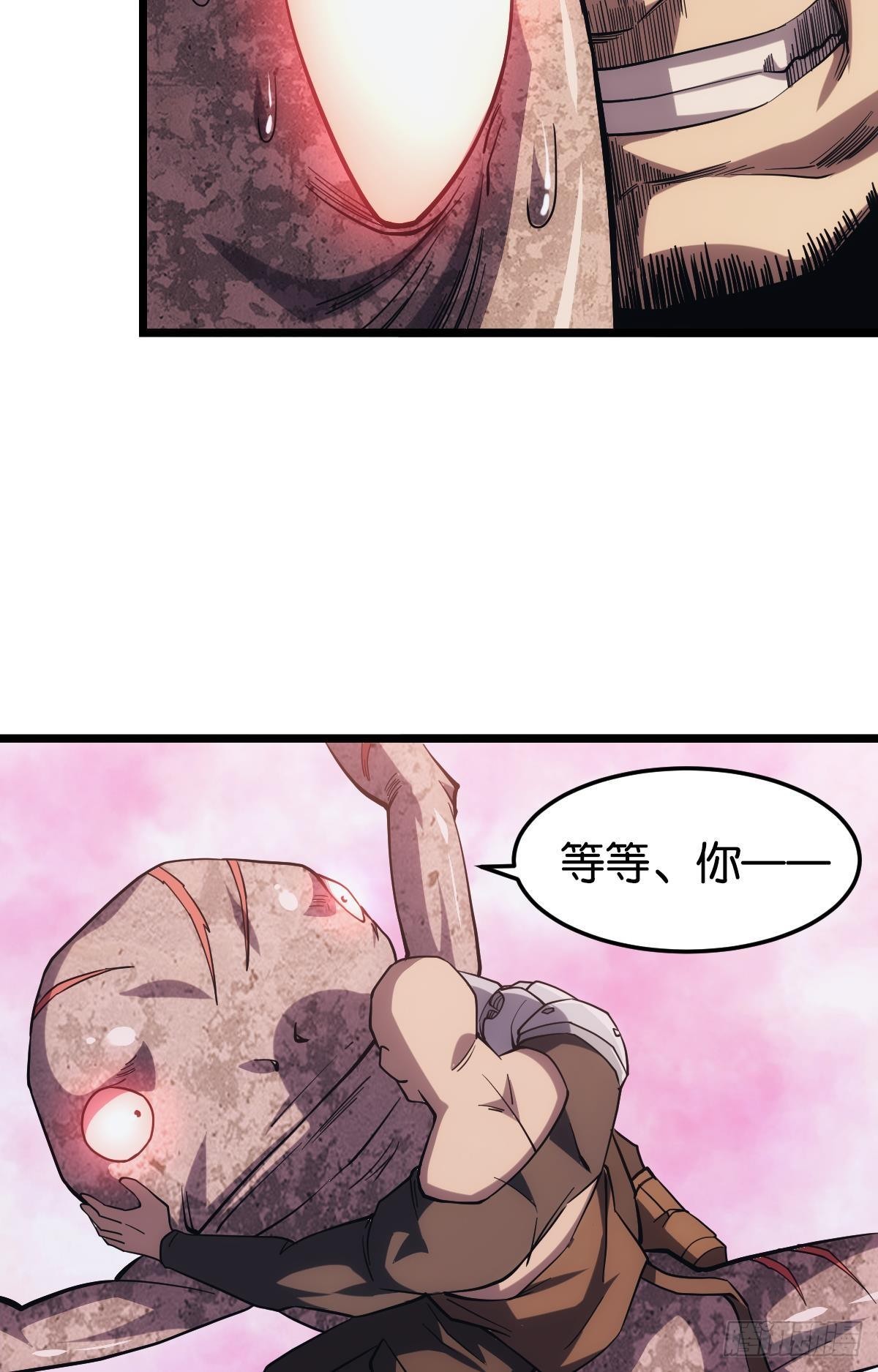 面对我！27