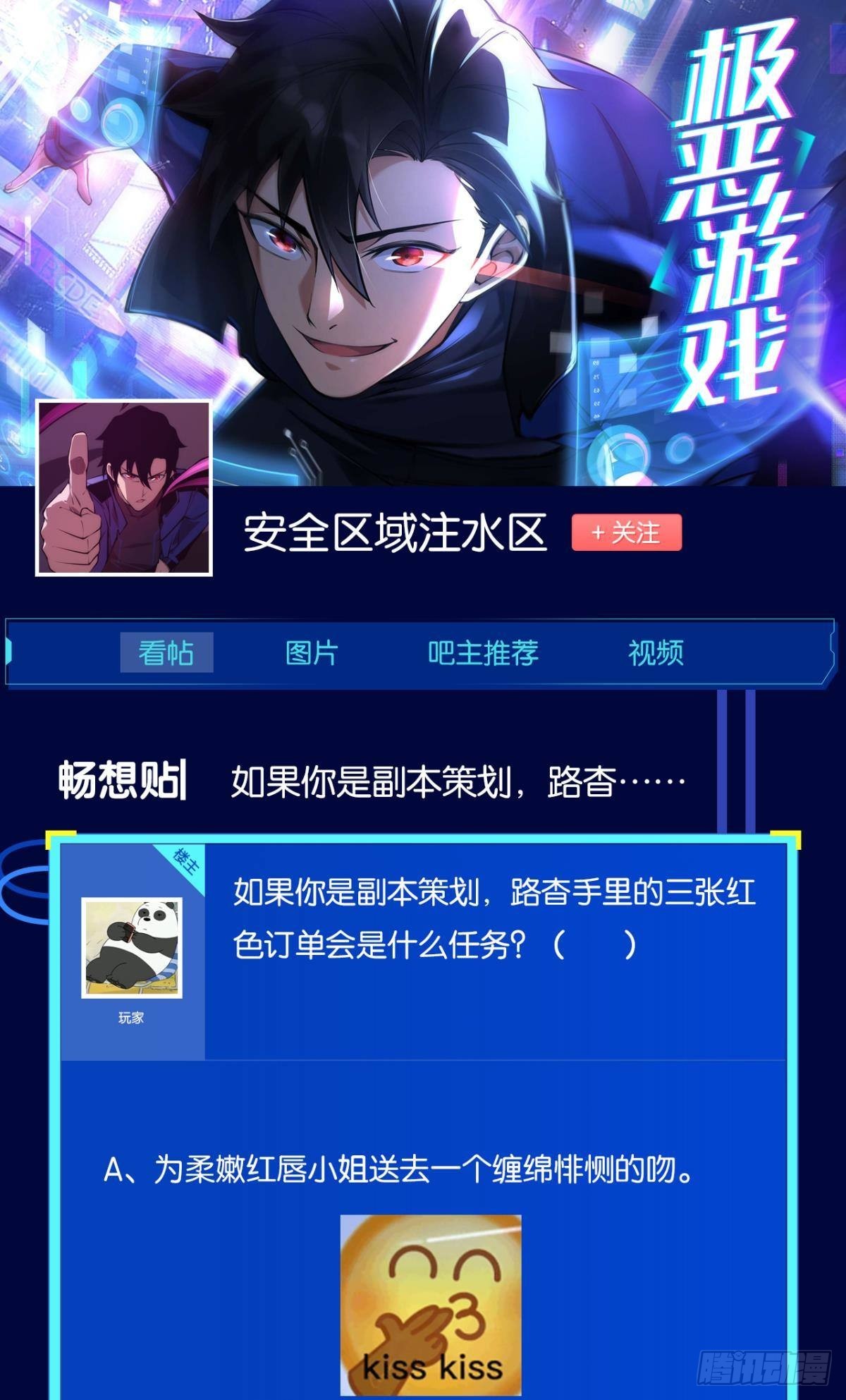 谁要和我换58