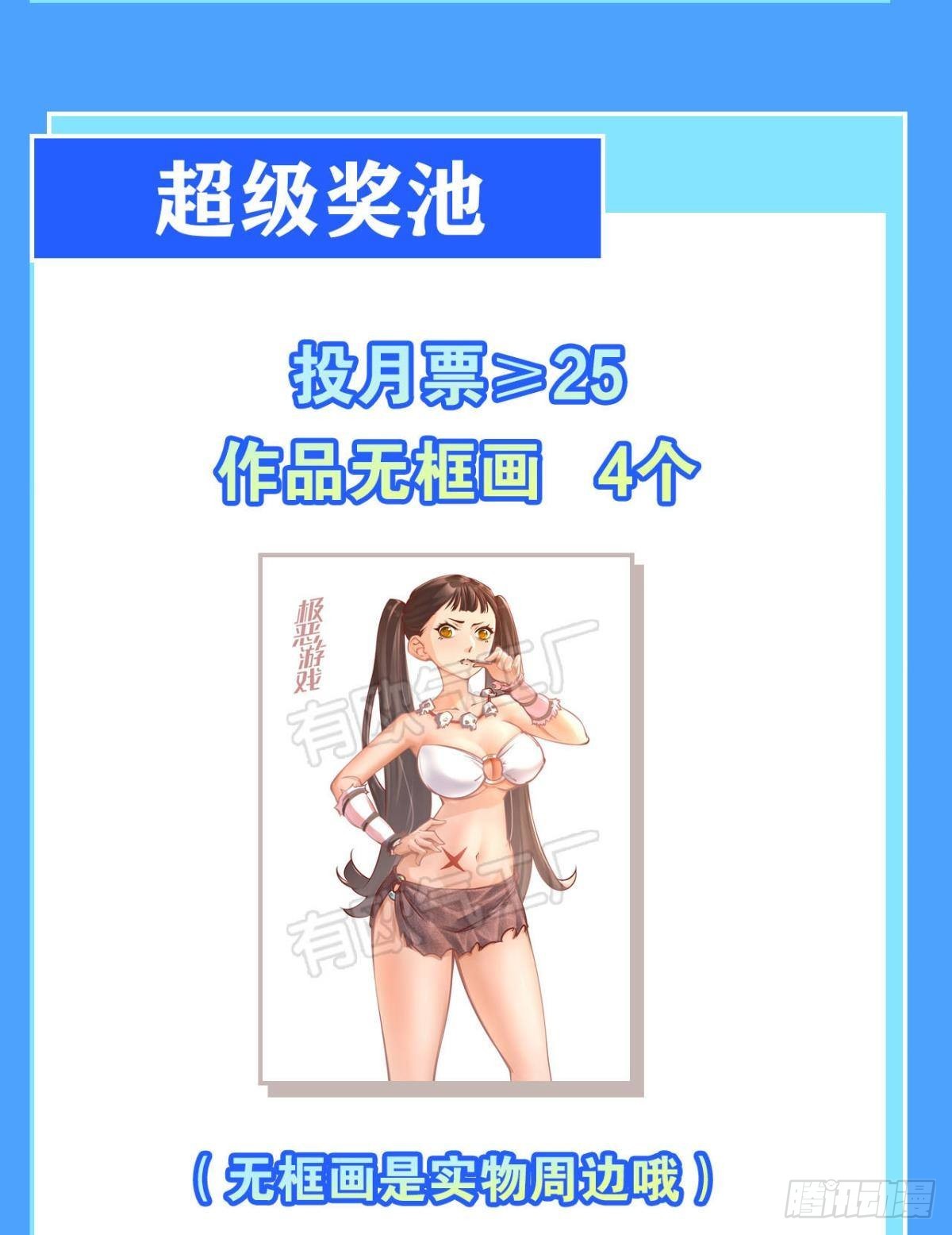 怠惰54