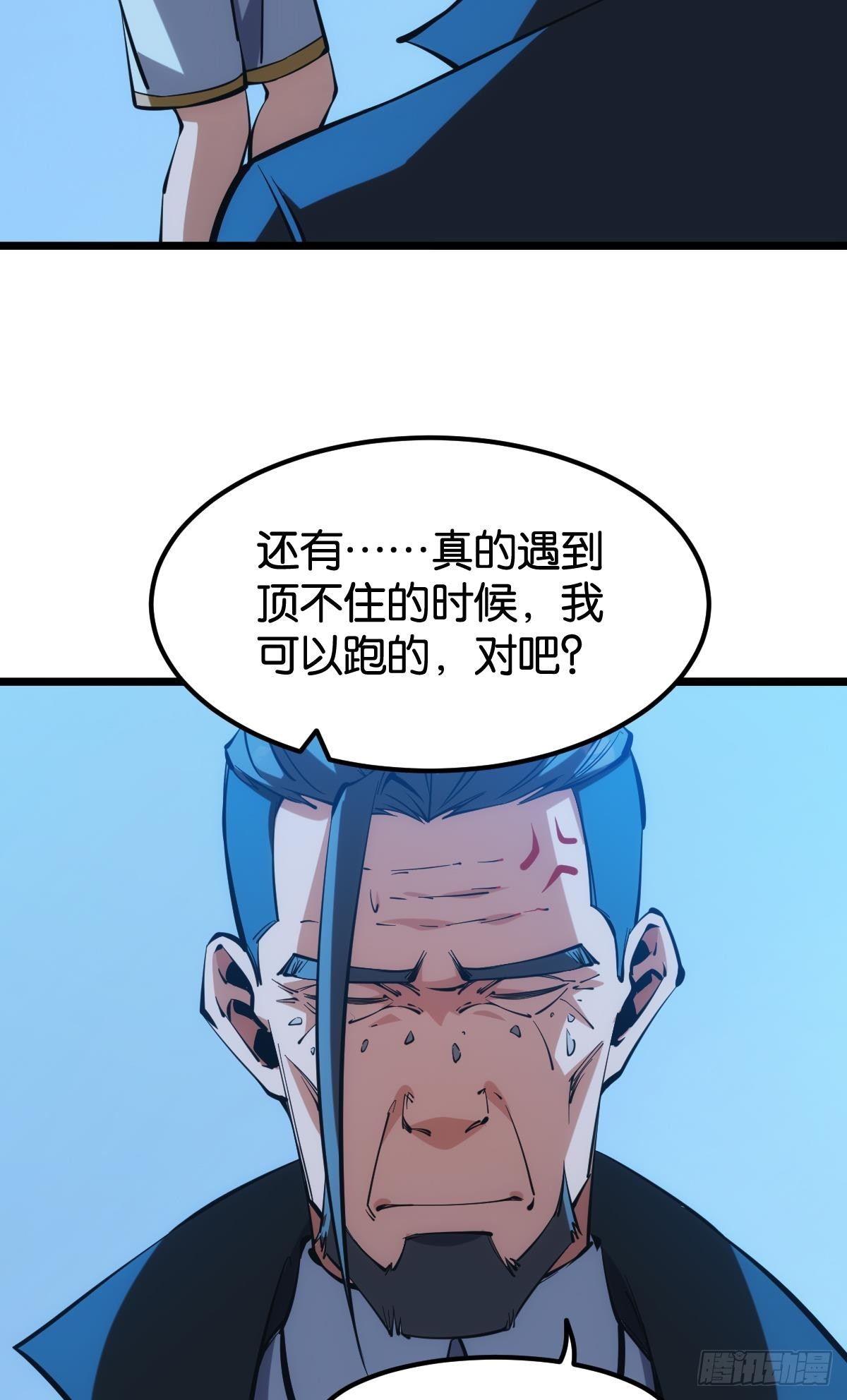 试炼：灾厄囚笼4