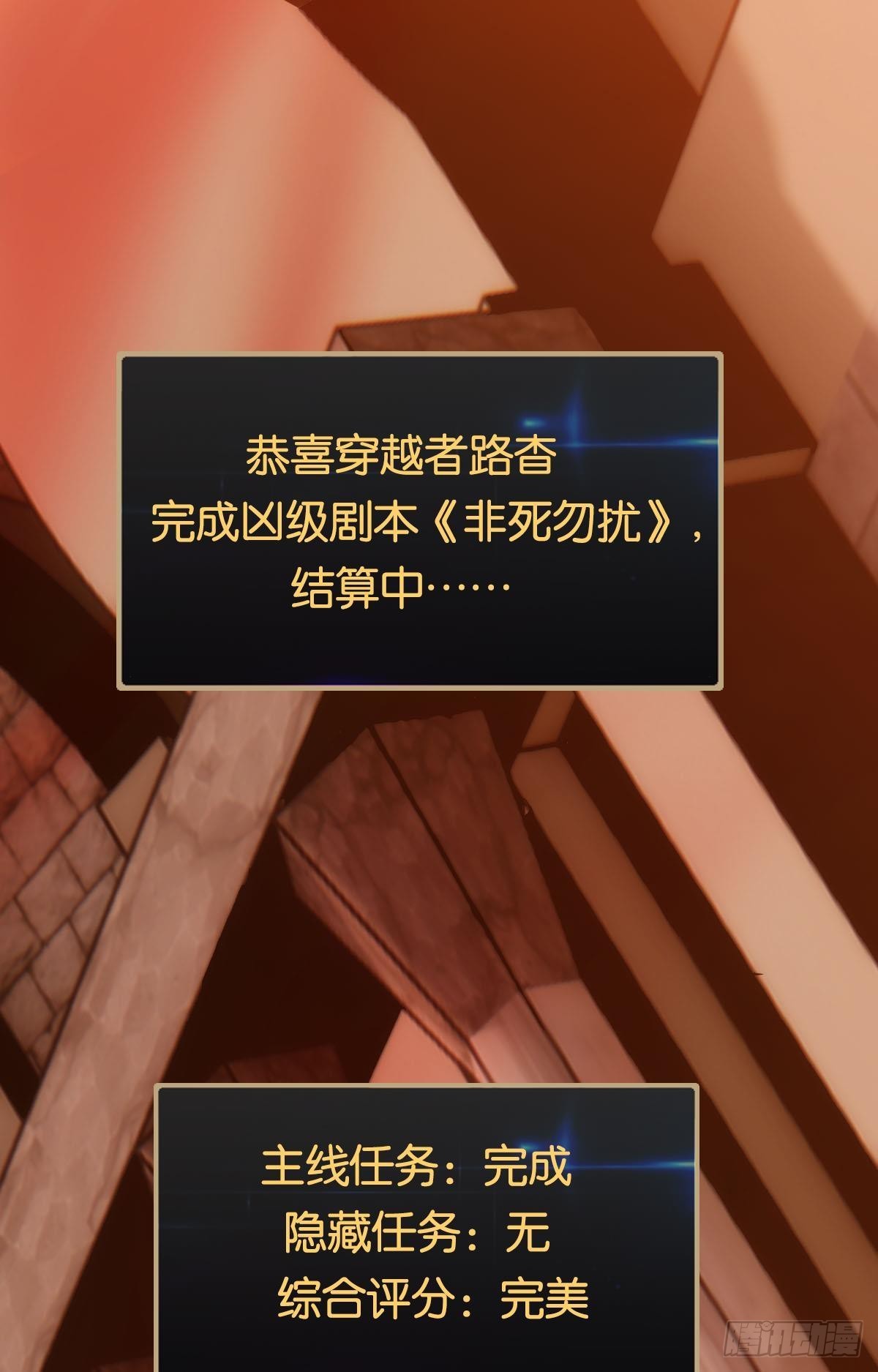 极恶都市1