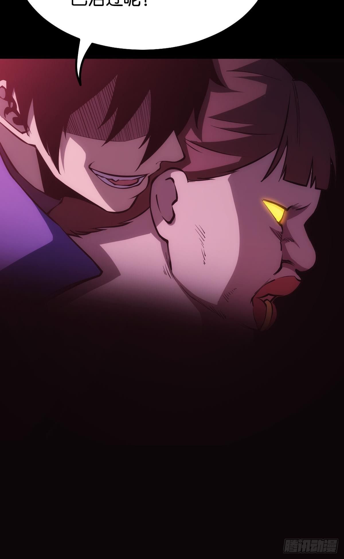 怠惰3