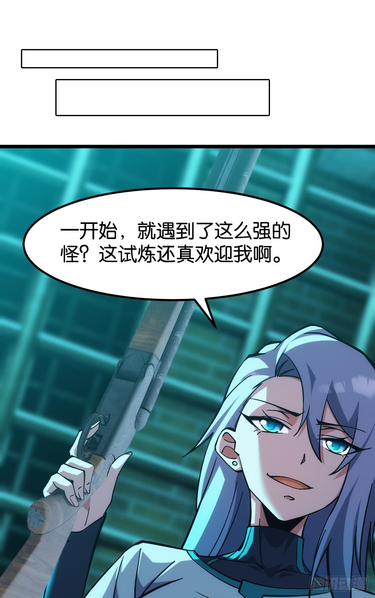 试炼：灾厄囚笼44