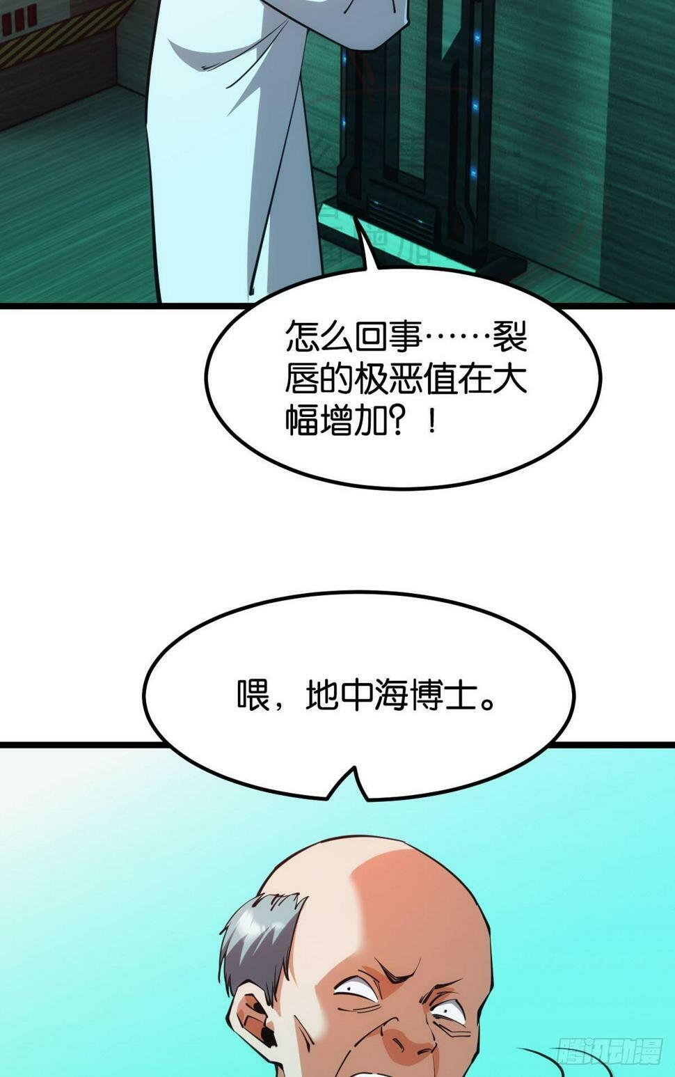你真美3