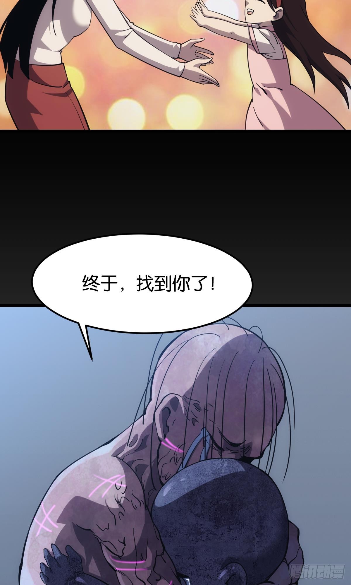 隐藏任务27