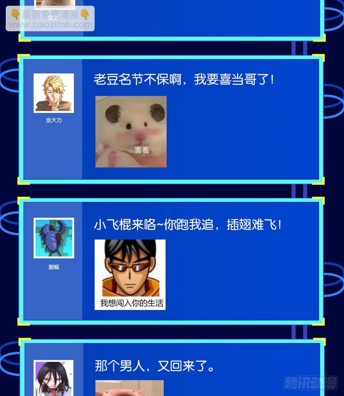 脑蜒64
