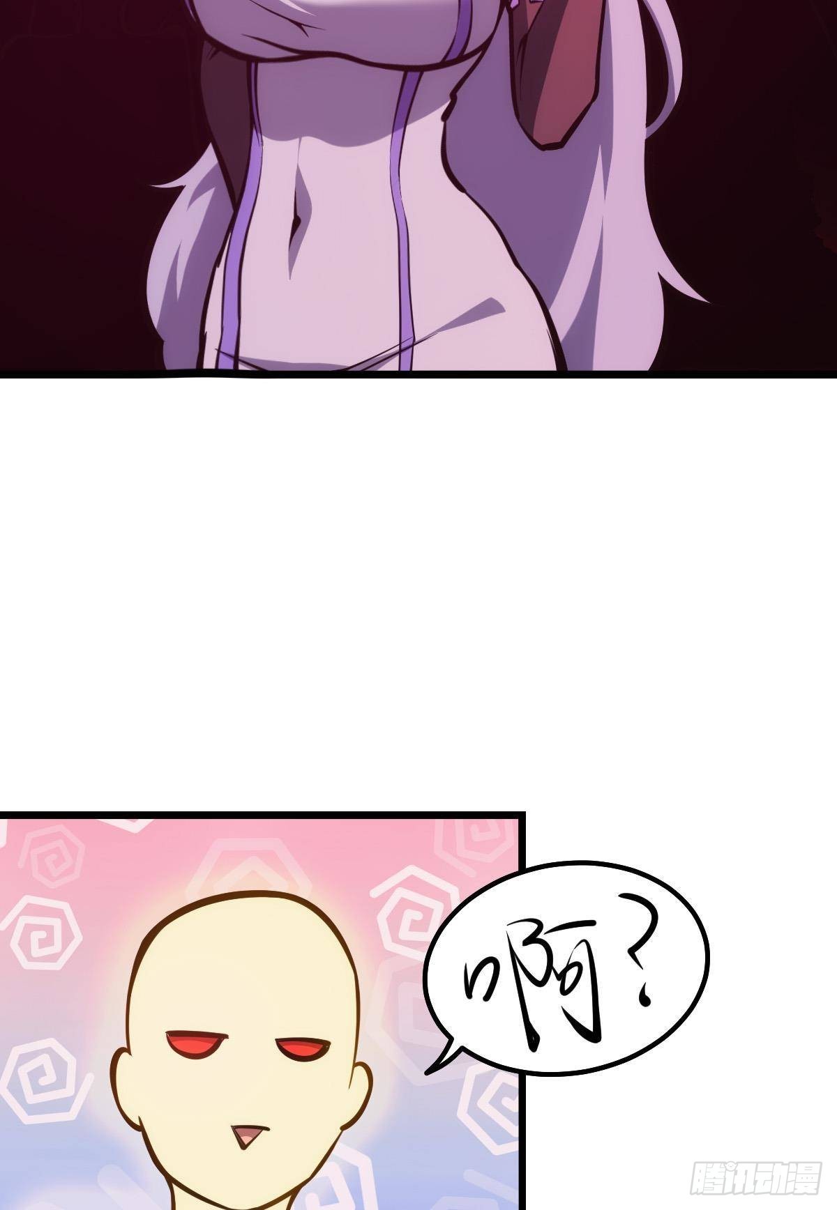 怠惰21