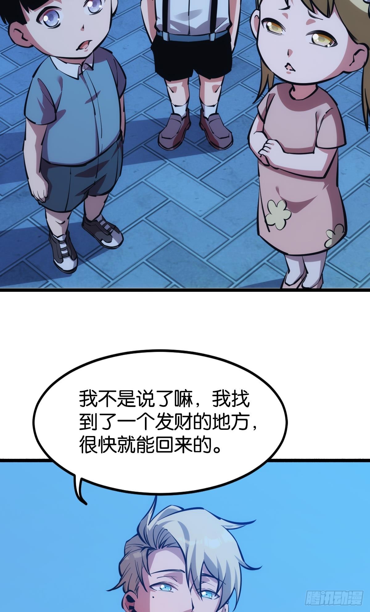 反噬2