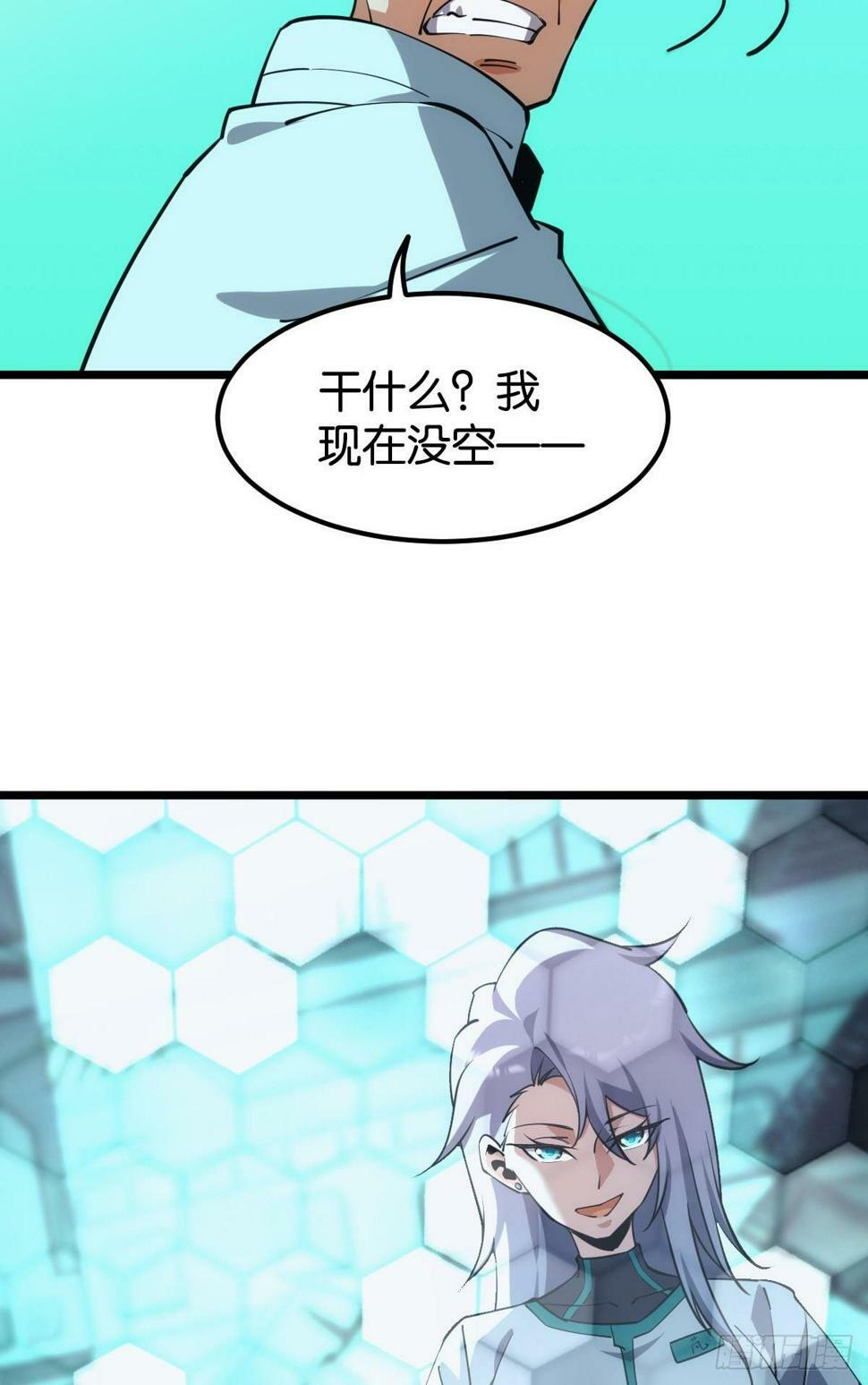 你真美4