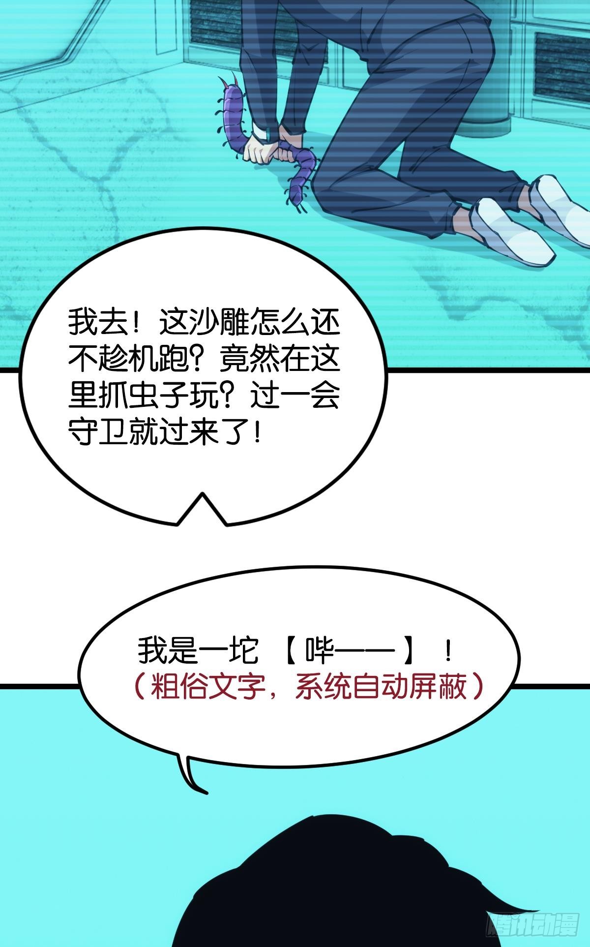让我们合体吧14