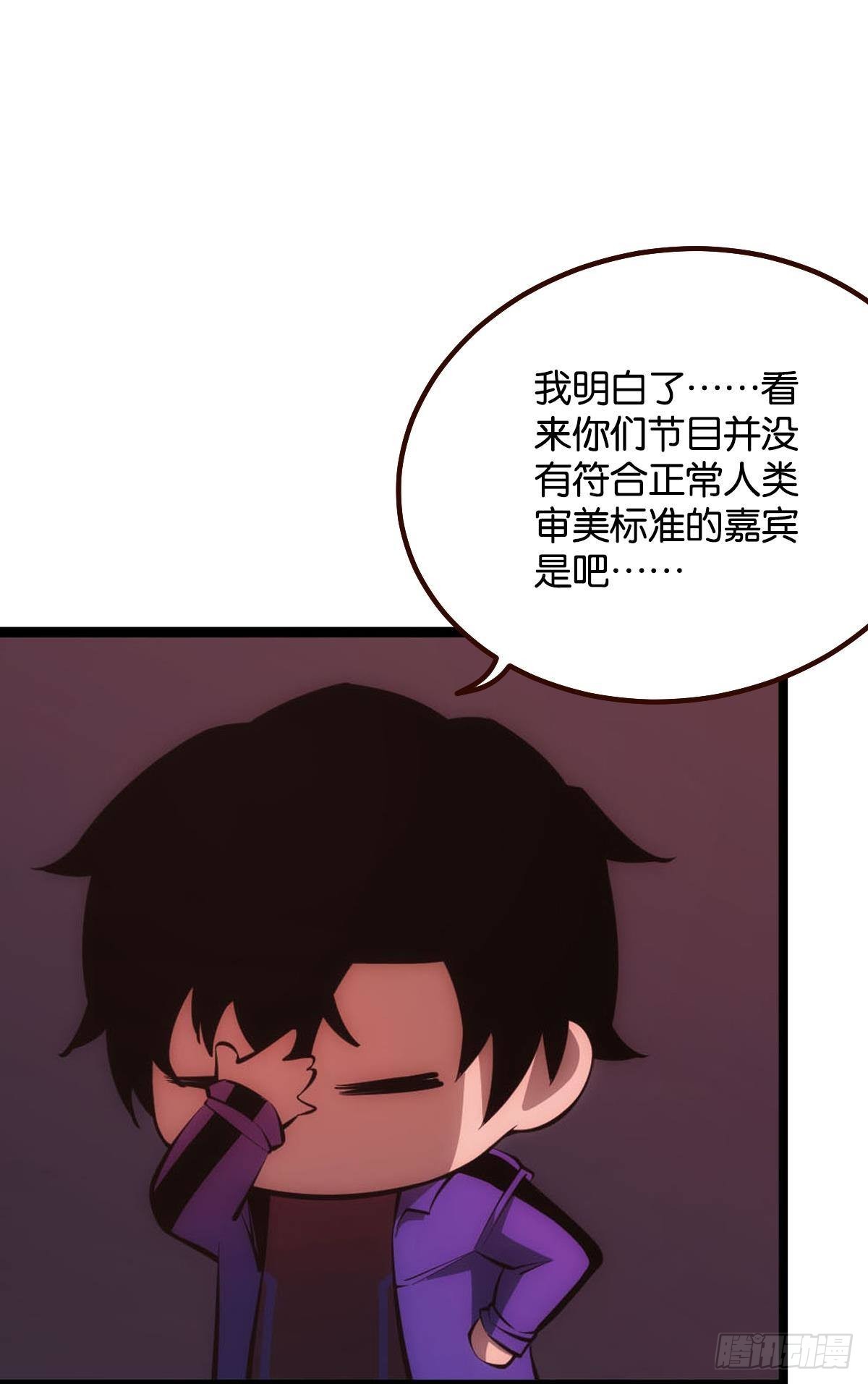 有请，美女嘉宾！33