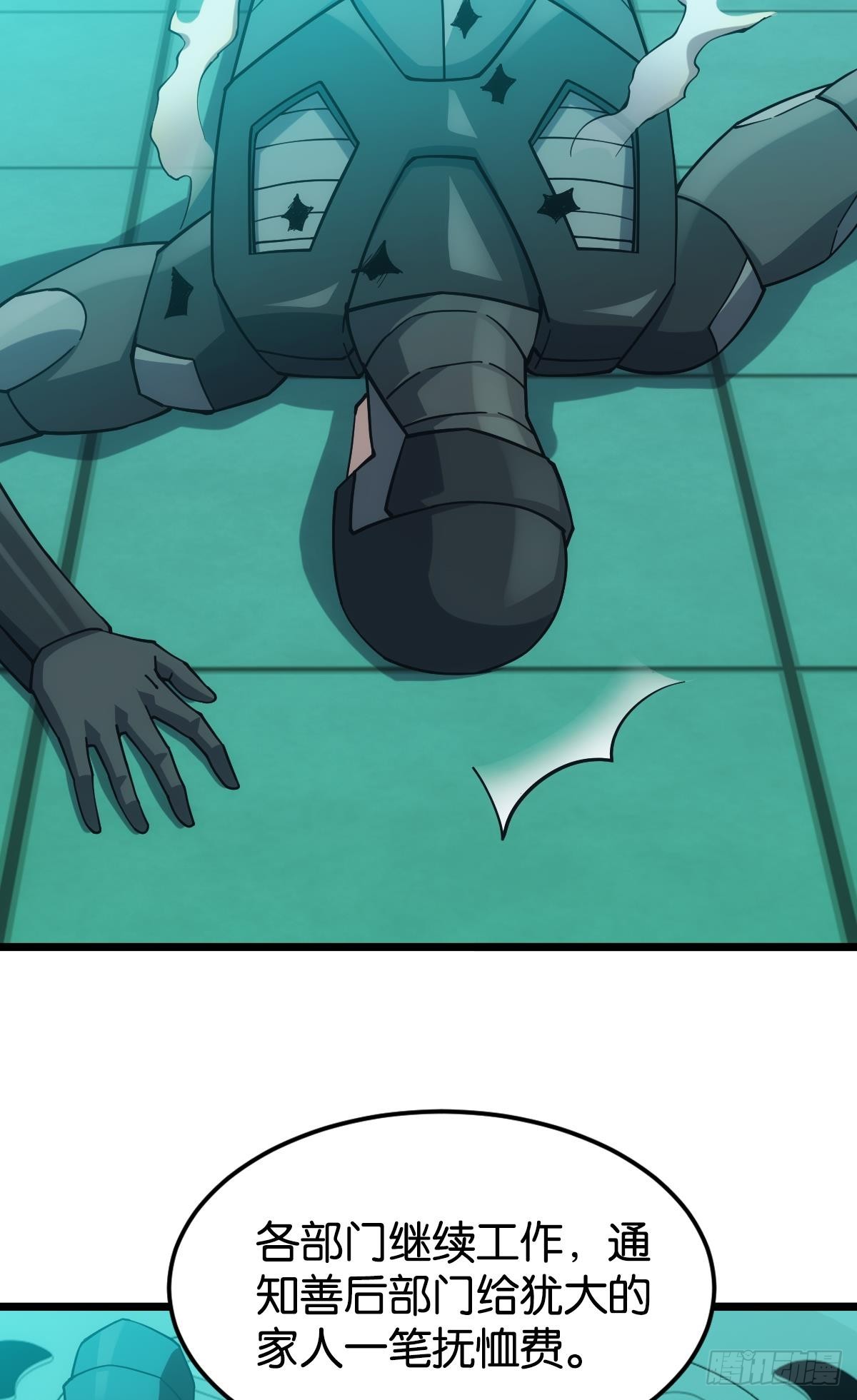 脑蜒44