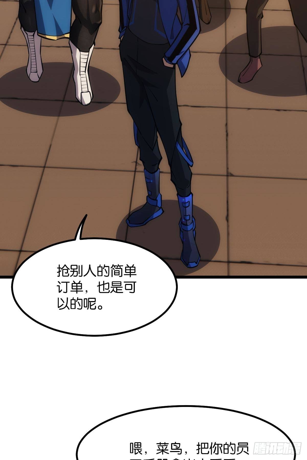 谁要和我换12