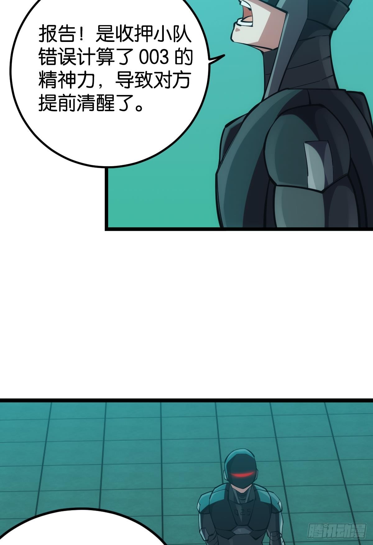 脑蜒21