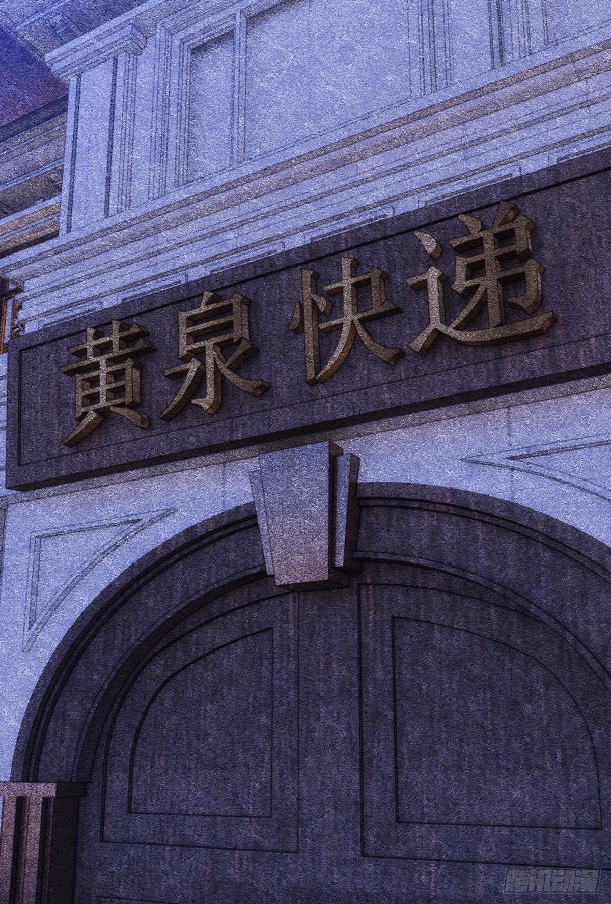 醒来吧，疯子女士1