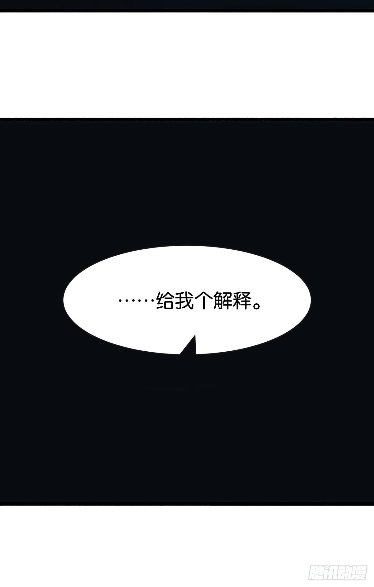 反噬53