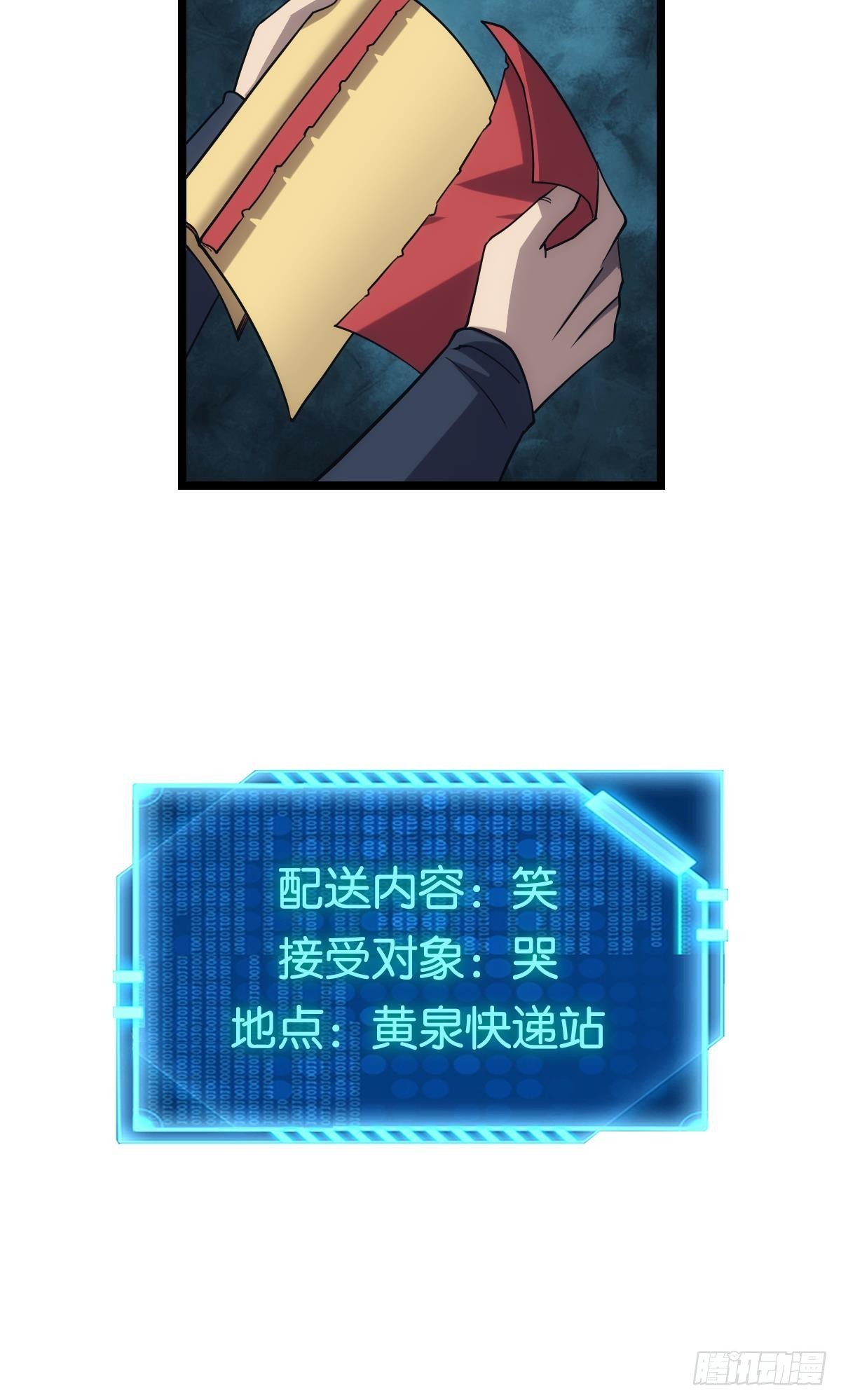 晋升，员工主管50