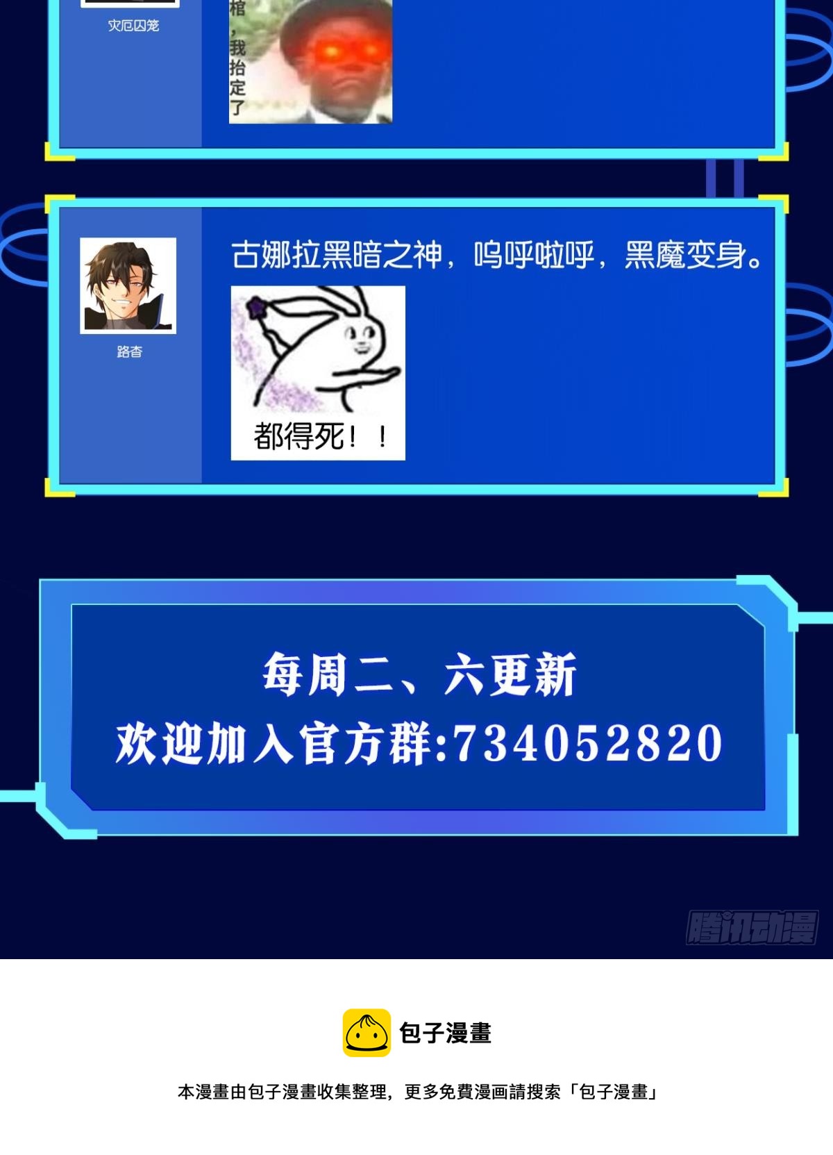 队长，我最靠谱了67