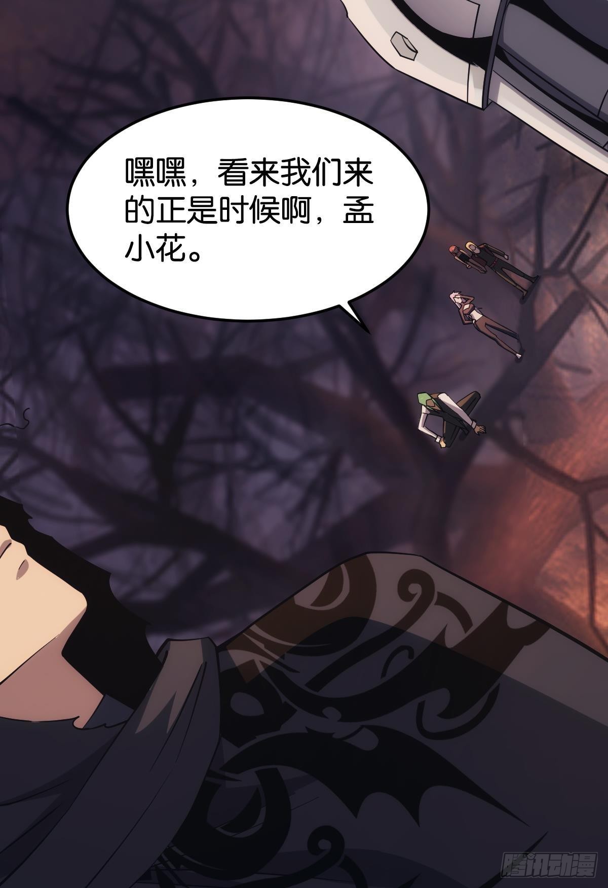地穴之王42