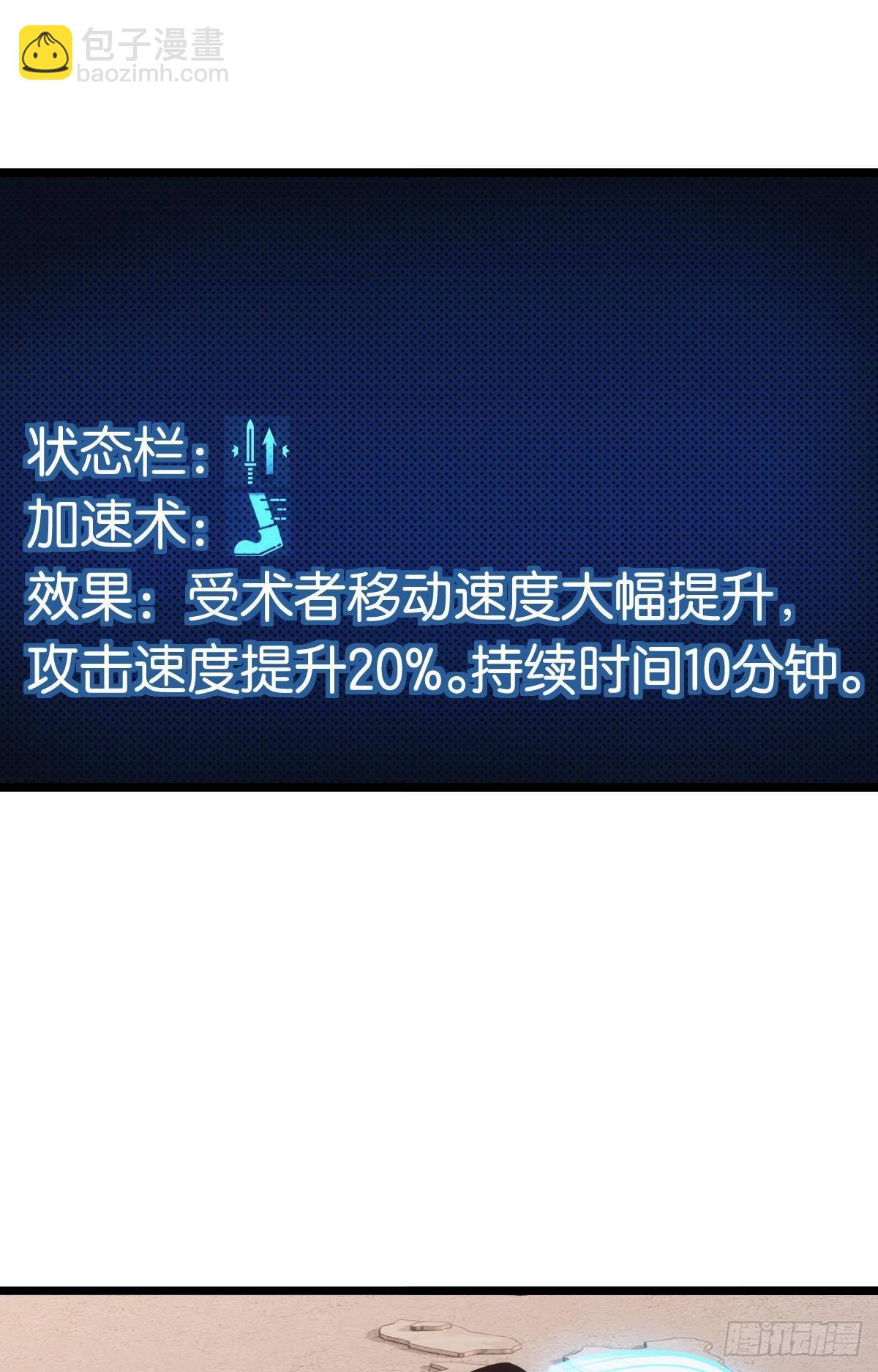 黄泉订单：哭与笑39