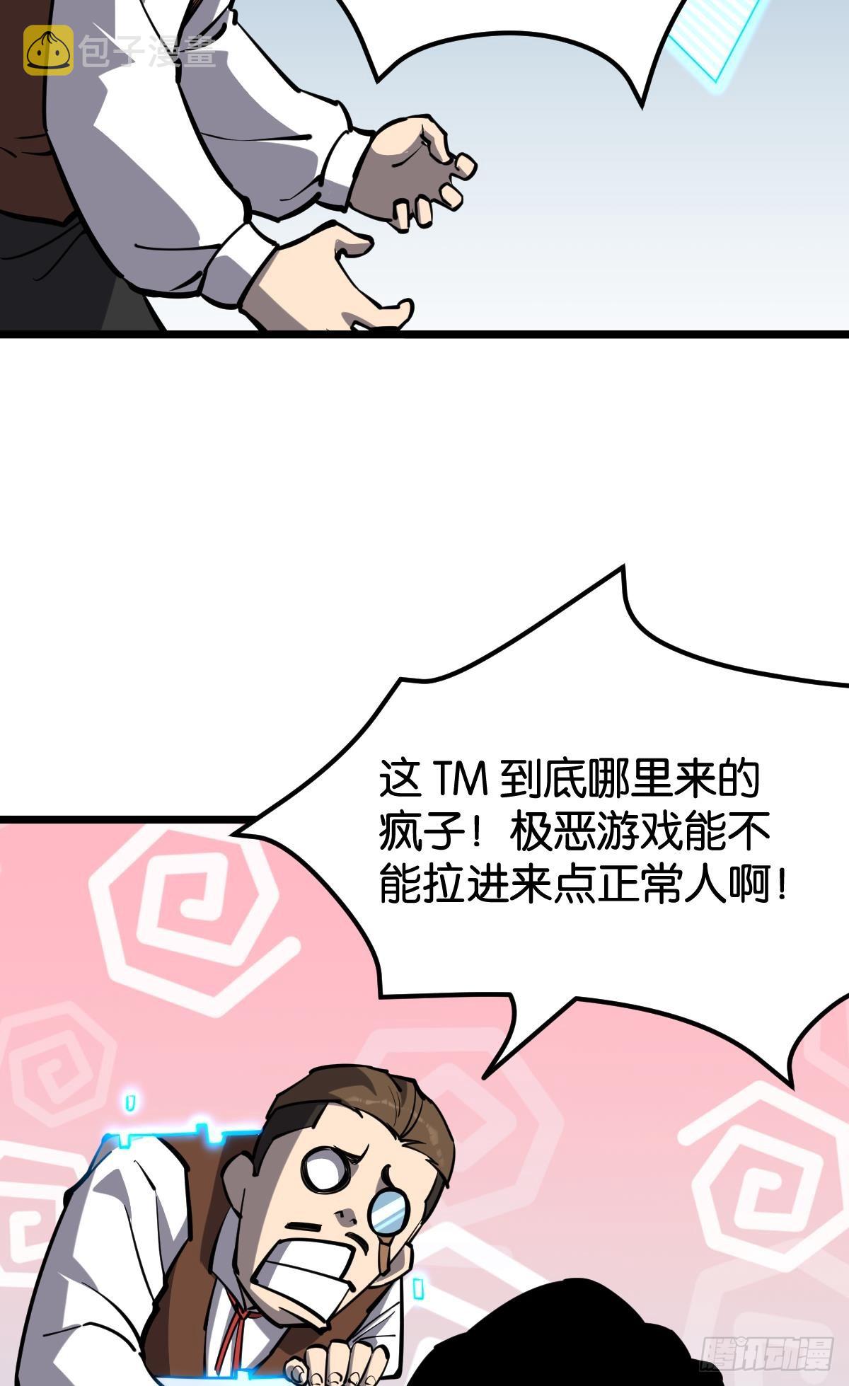 让我们合体吧27