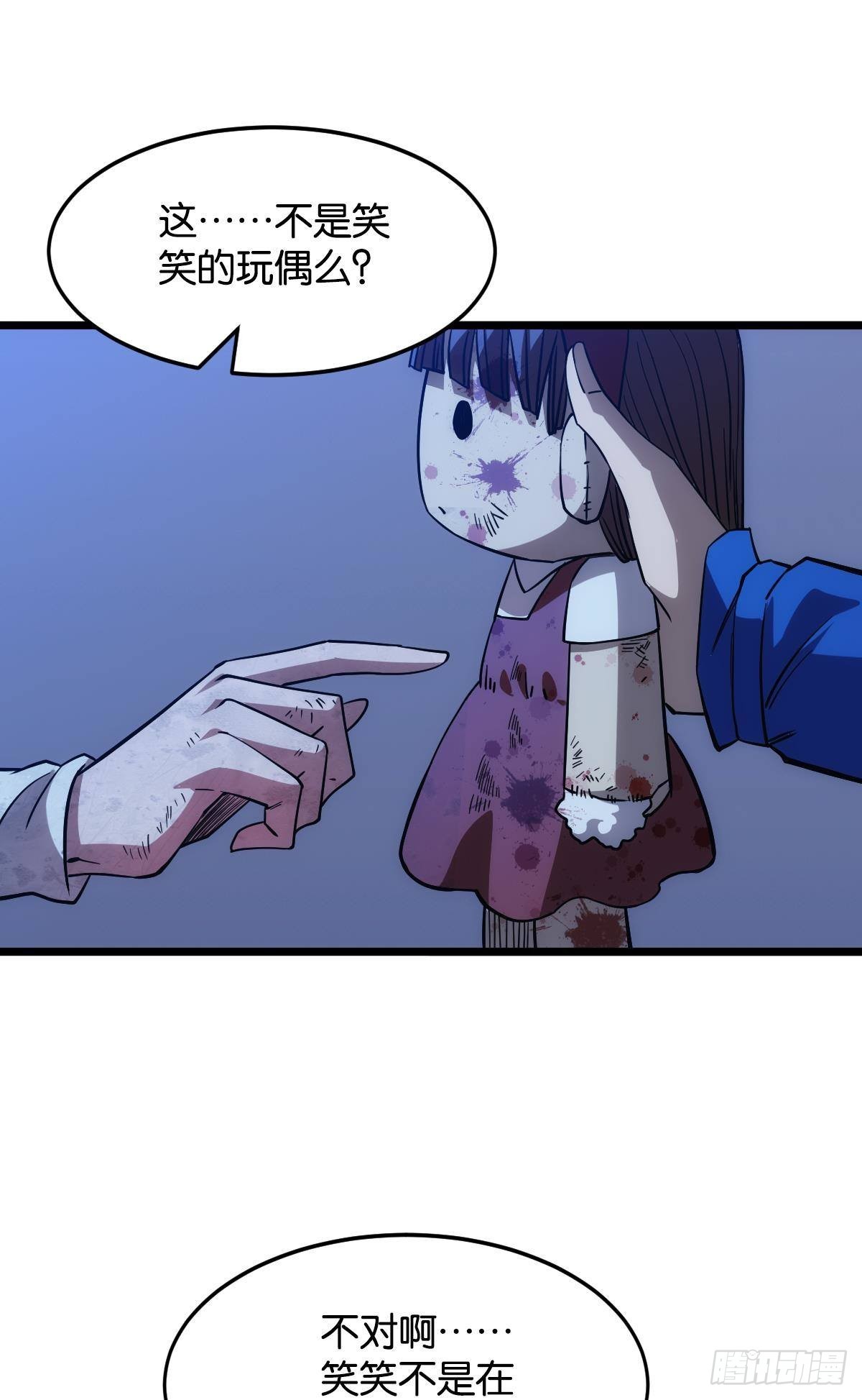 疯子45