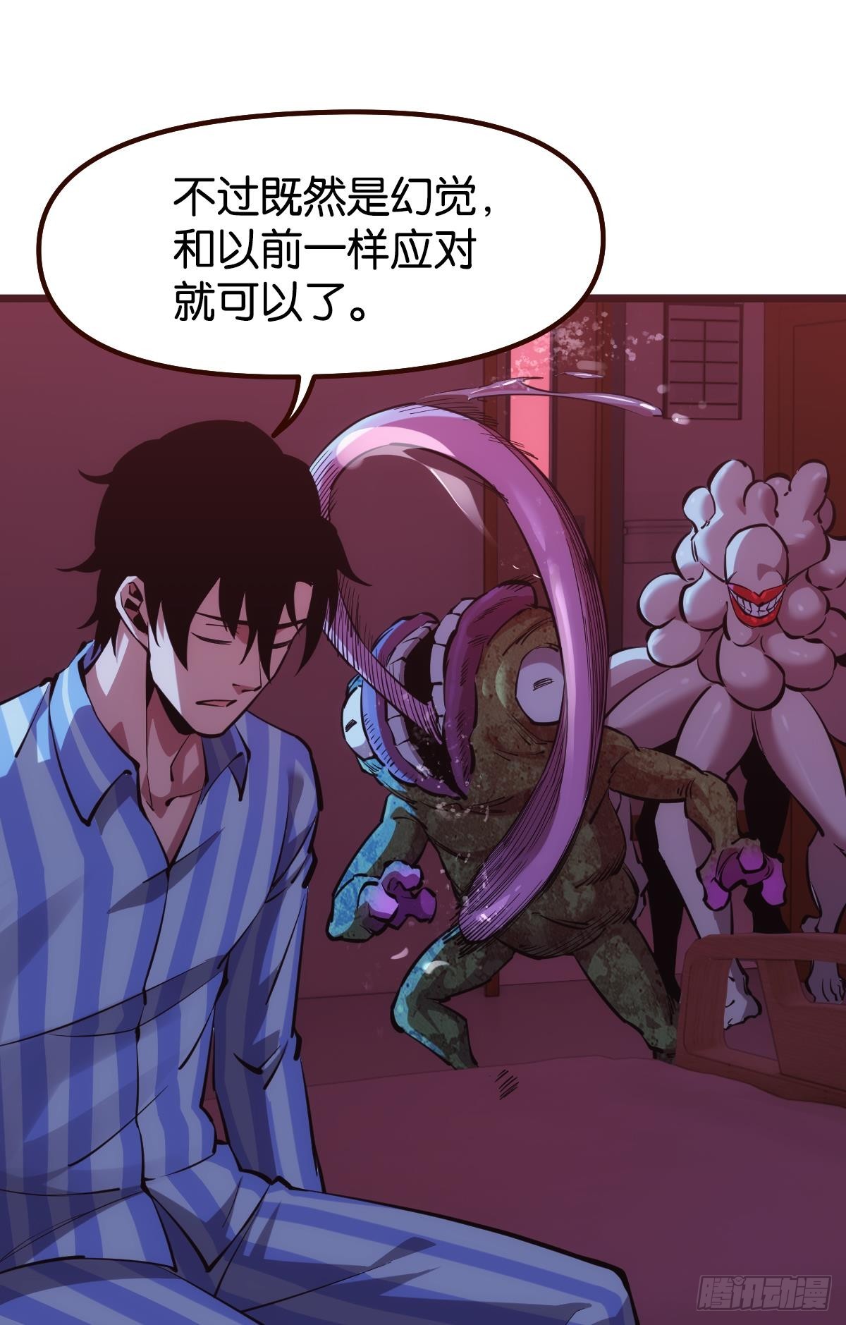 病发16