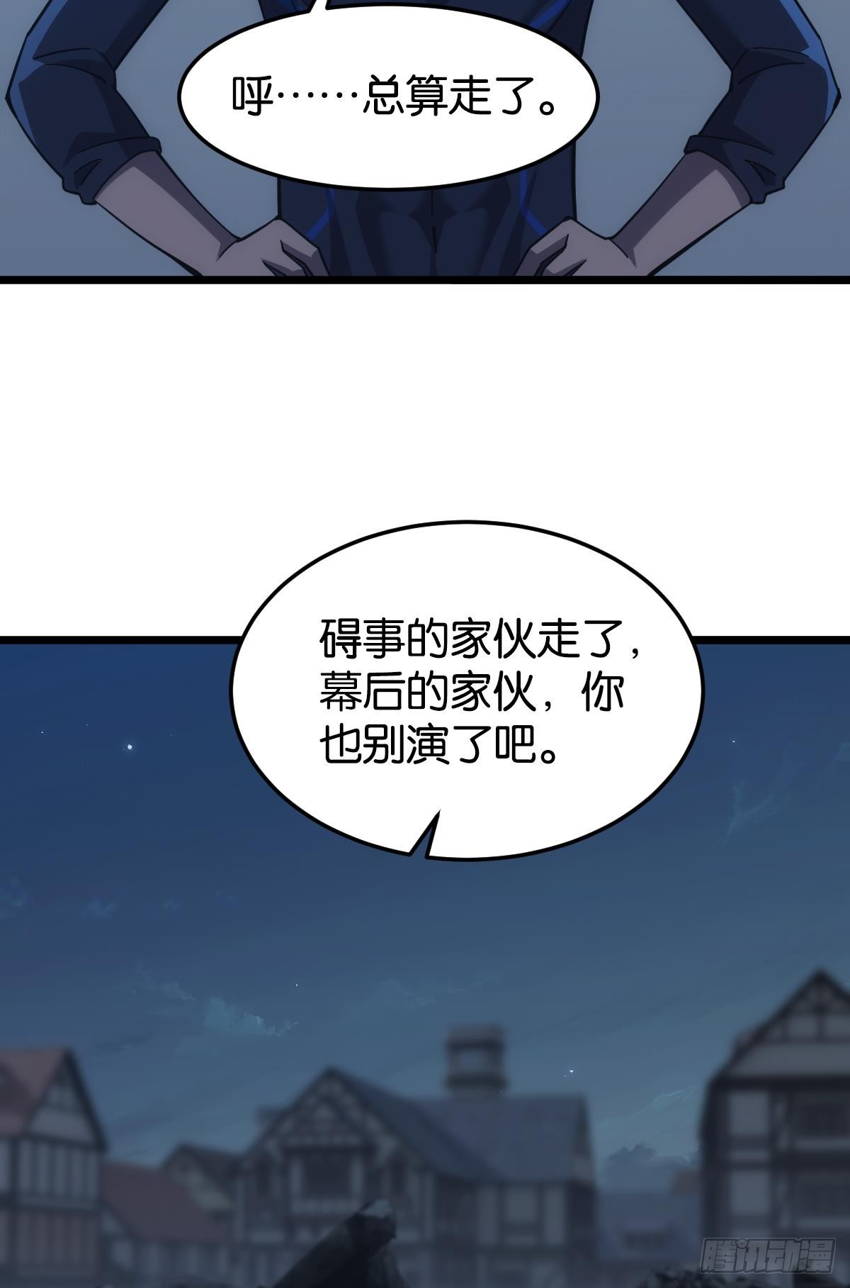 隐藏任务38
