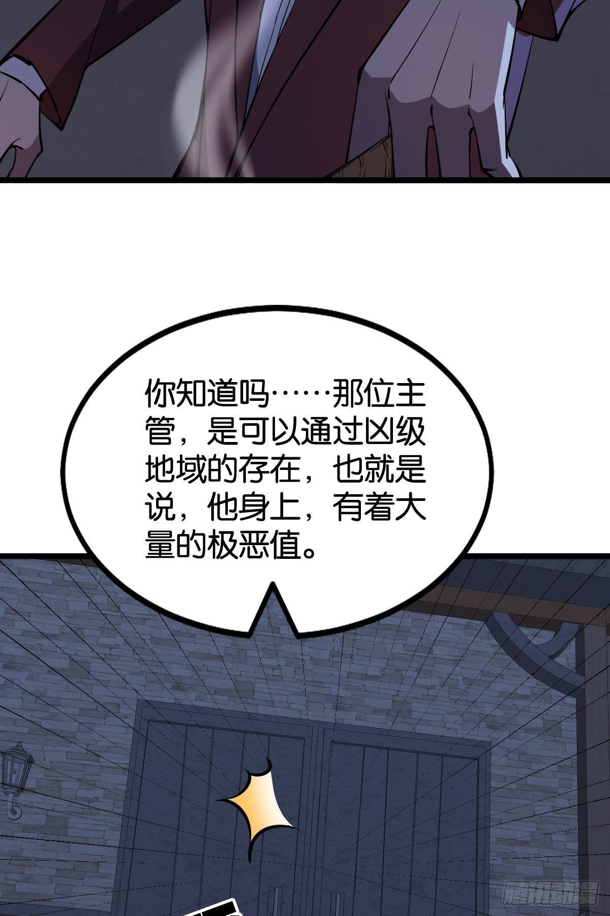 面对我！12