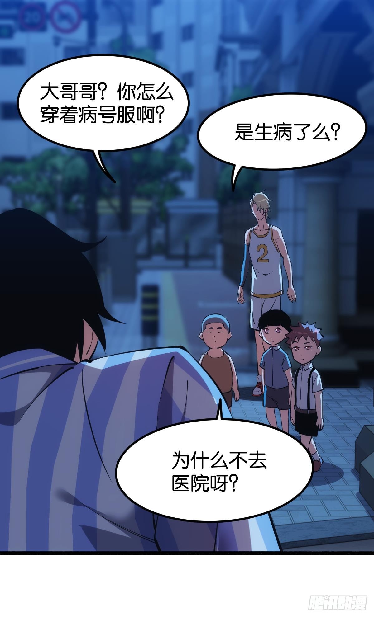 反噬7