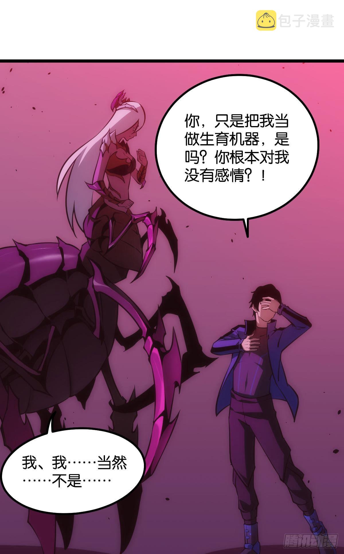 哥哥爱的是我！39