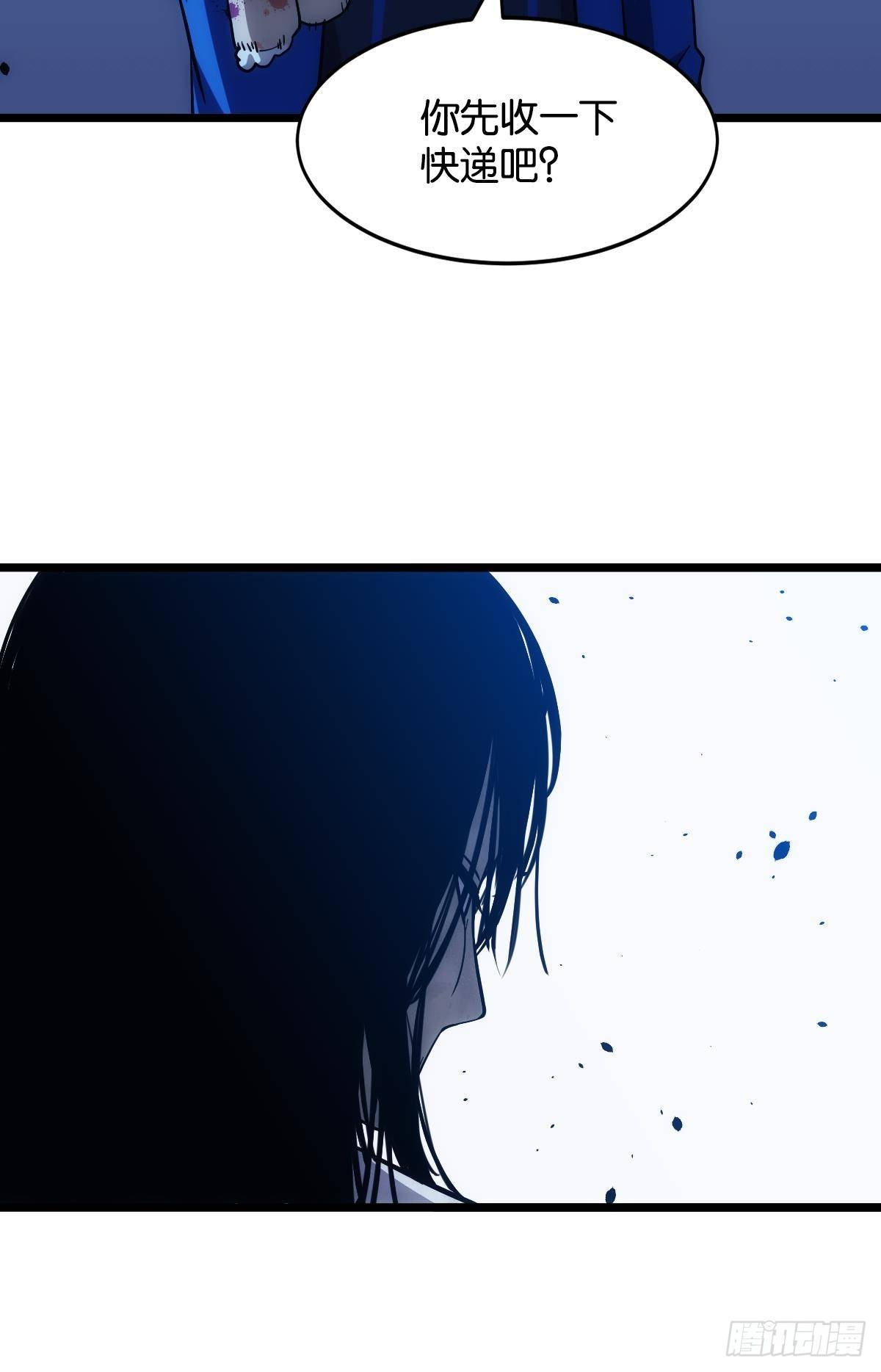 疯子44