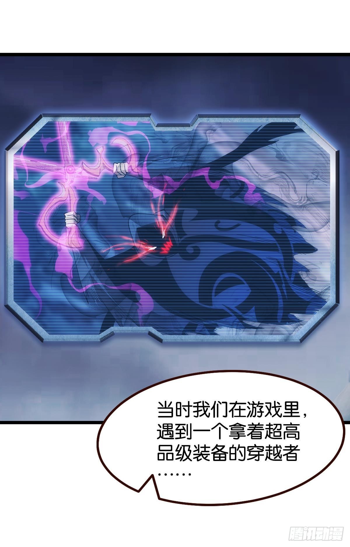 黄泉订单：哭与笑16
