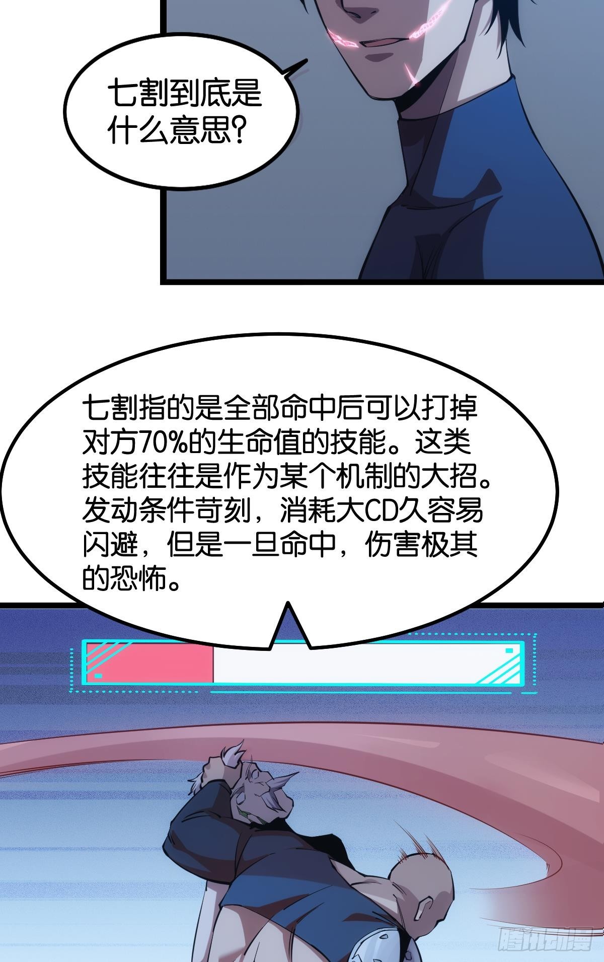 隐藏任务5