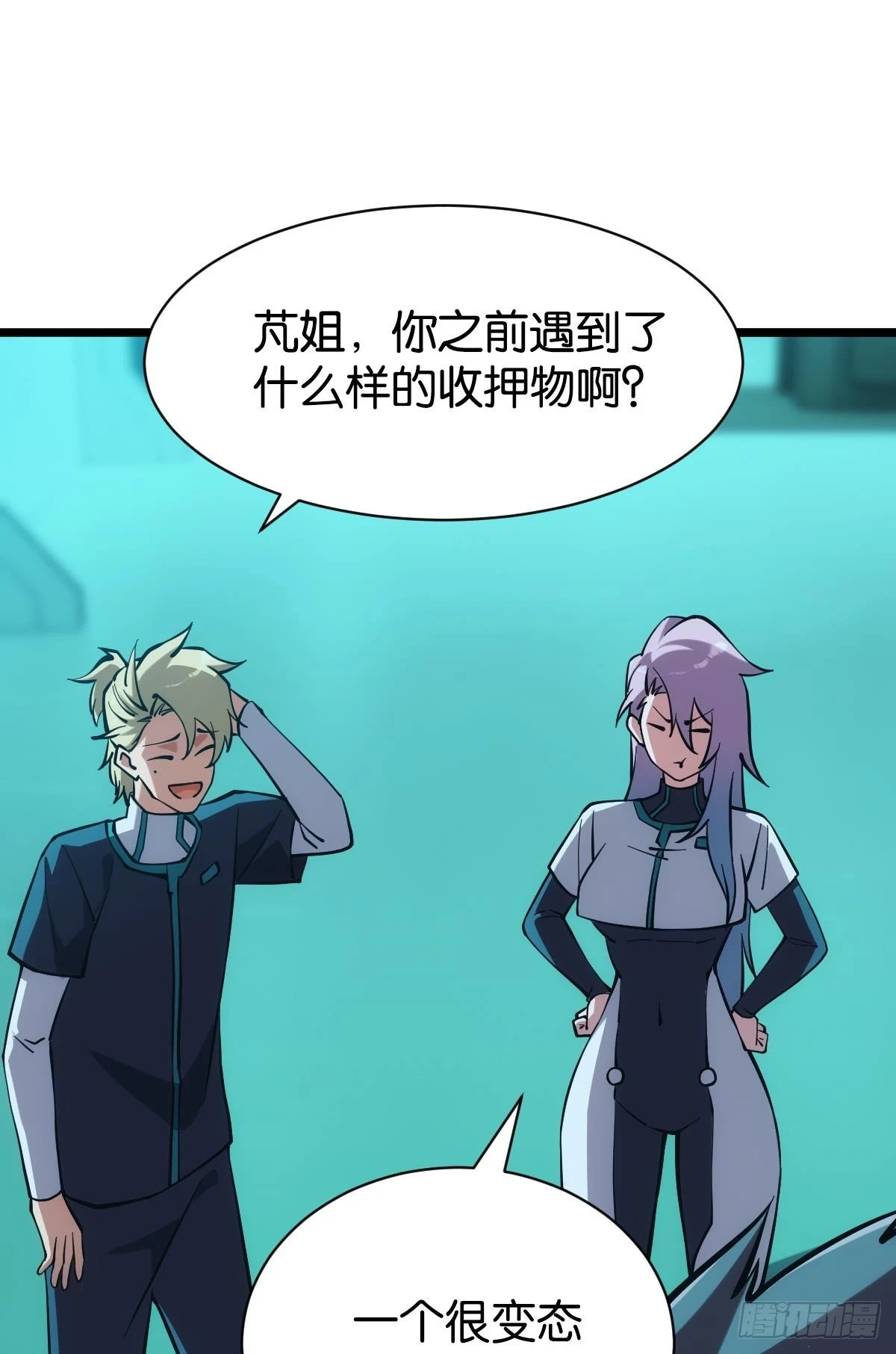 人情世故47