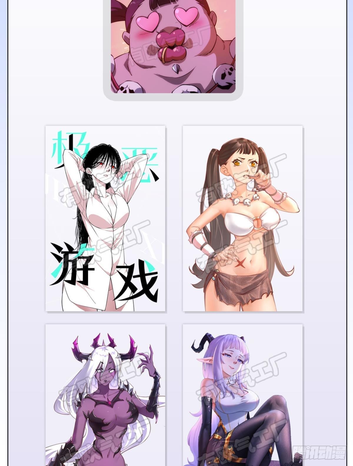 黄泉快递：丢失的玩偶58