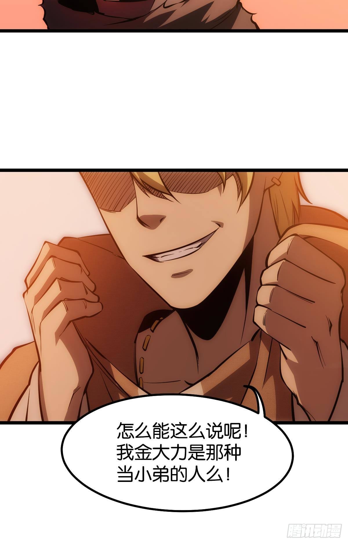 惊不惊喜？8