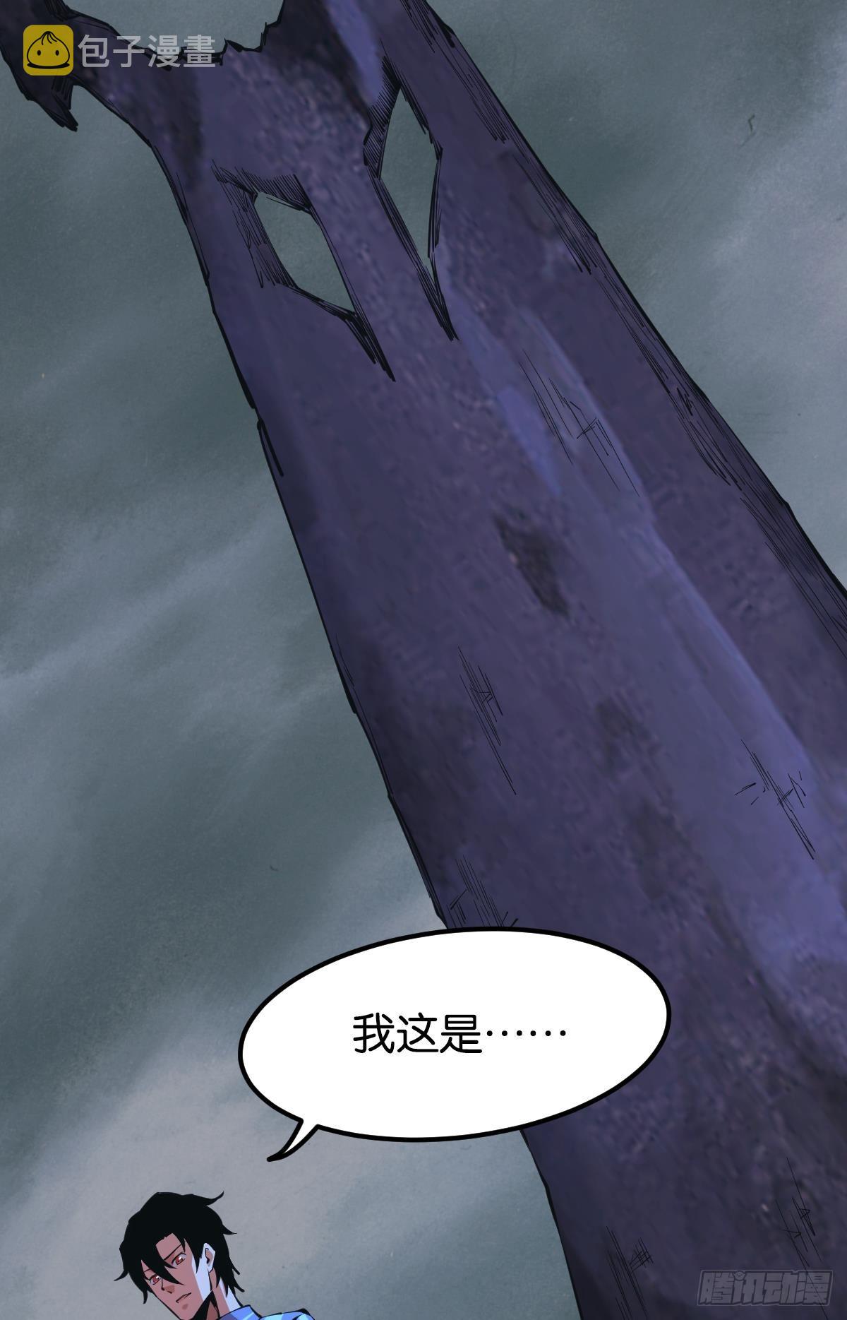 万恶我为首22