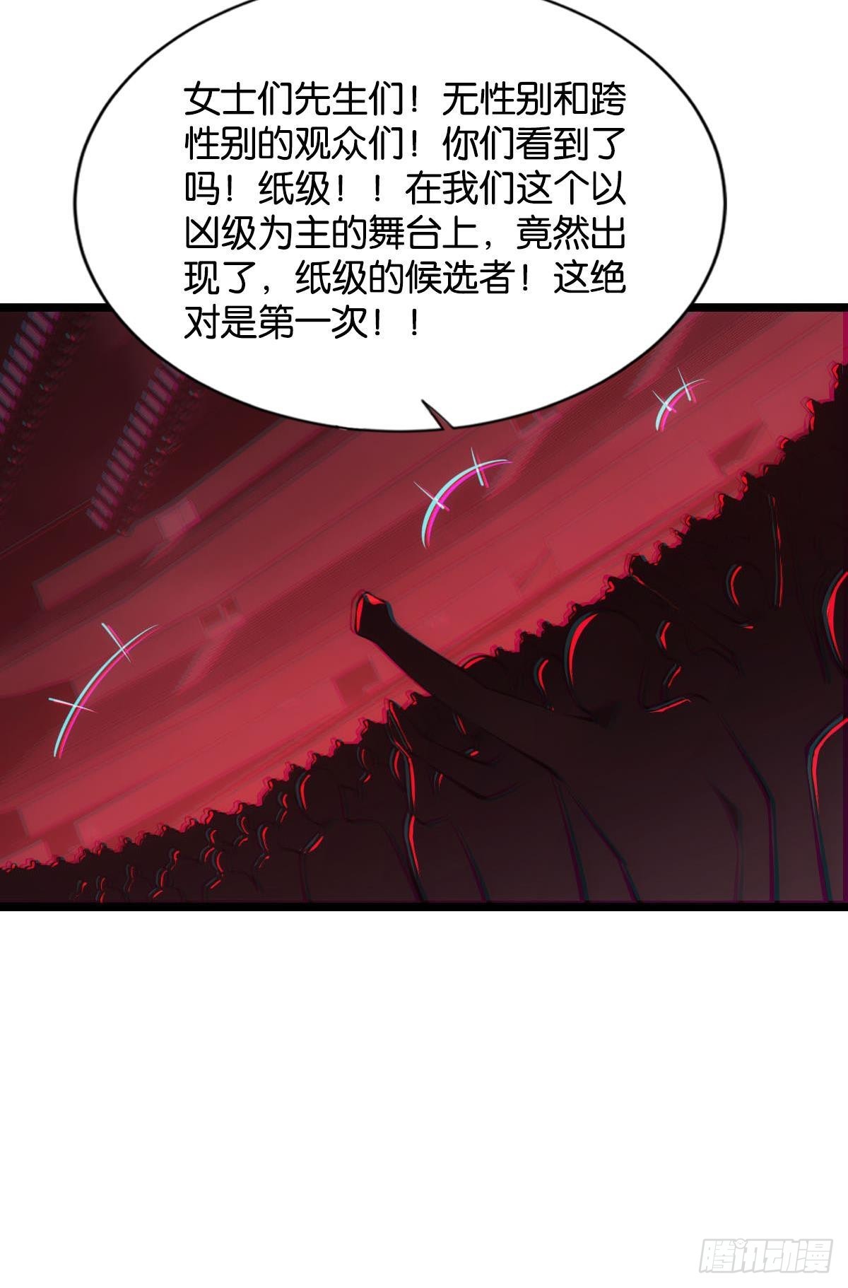 试炼：非死勿扰45