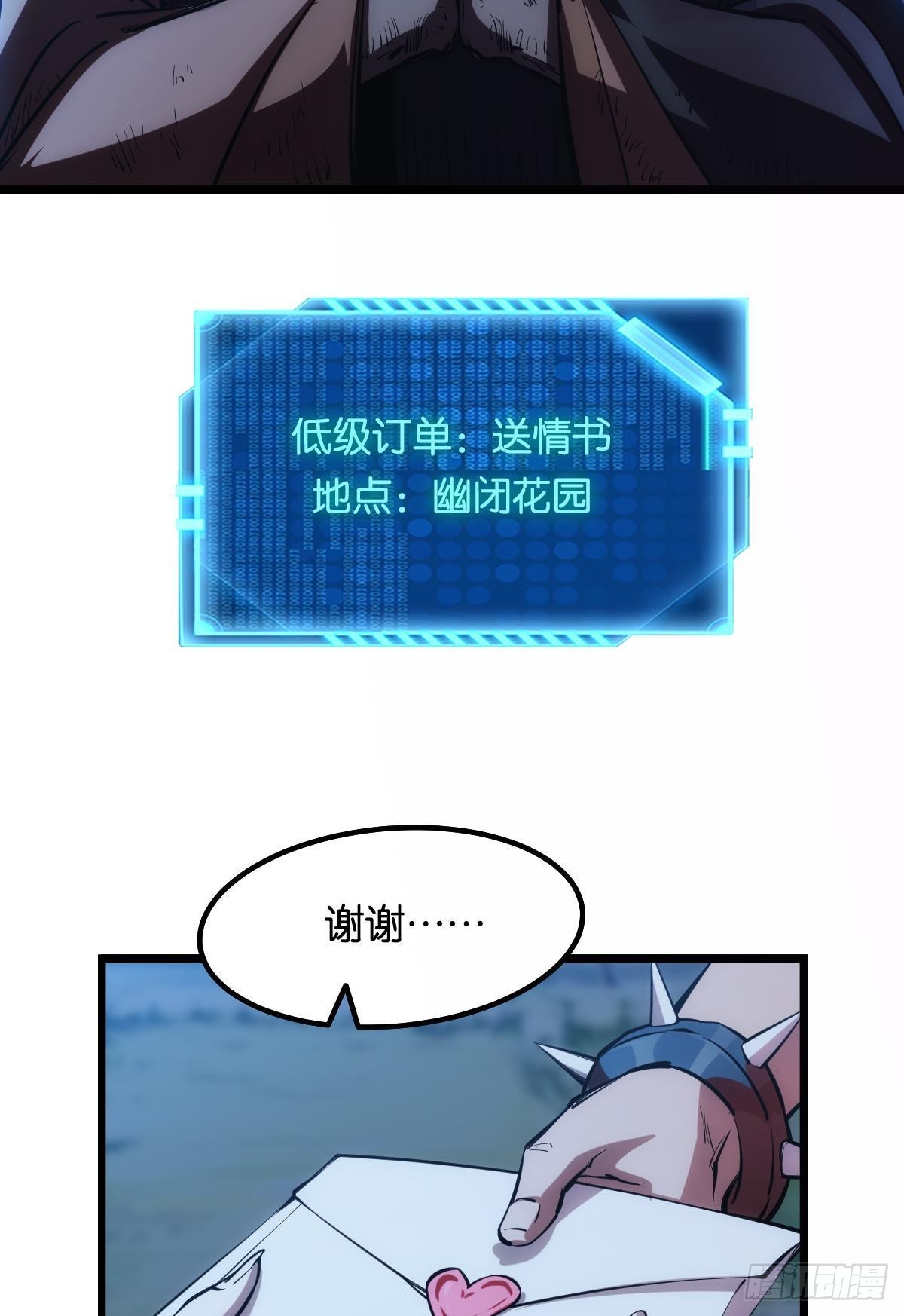 疯子16