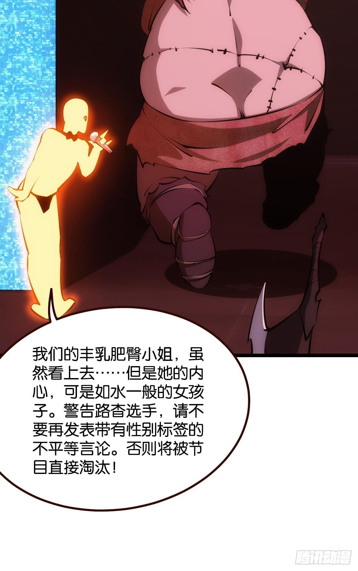 有请，美女嘉宾！32