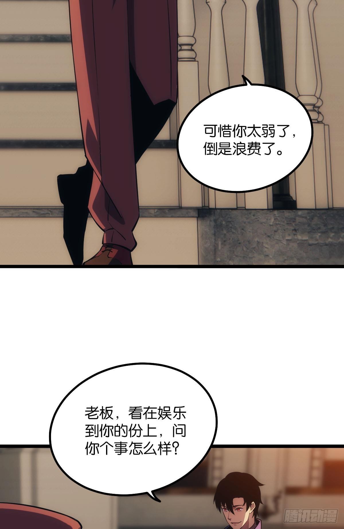 谁要和我换33