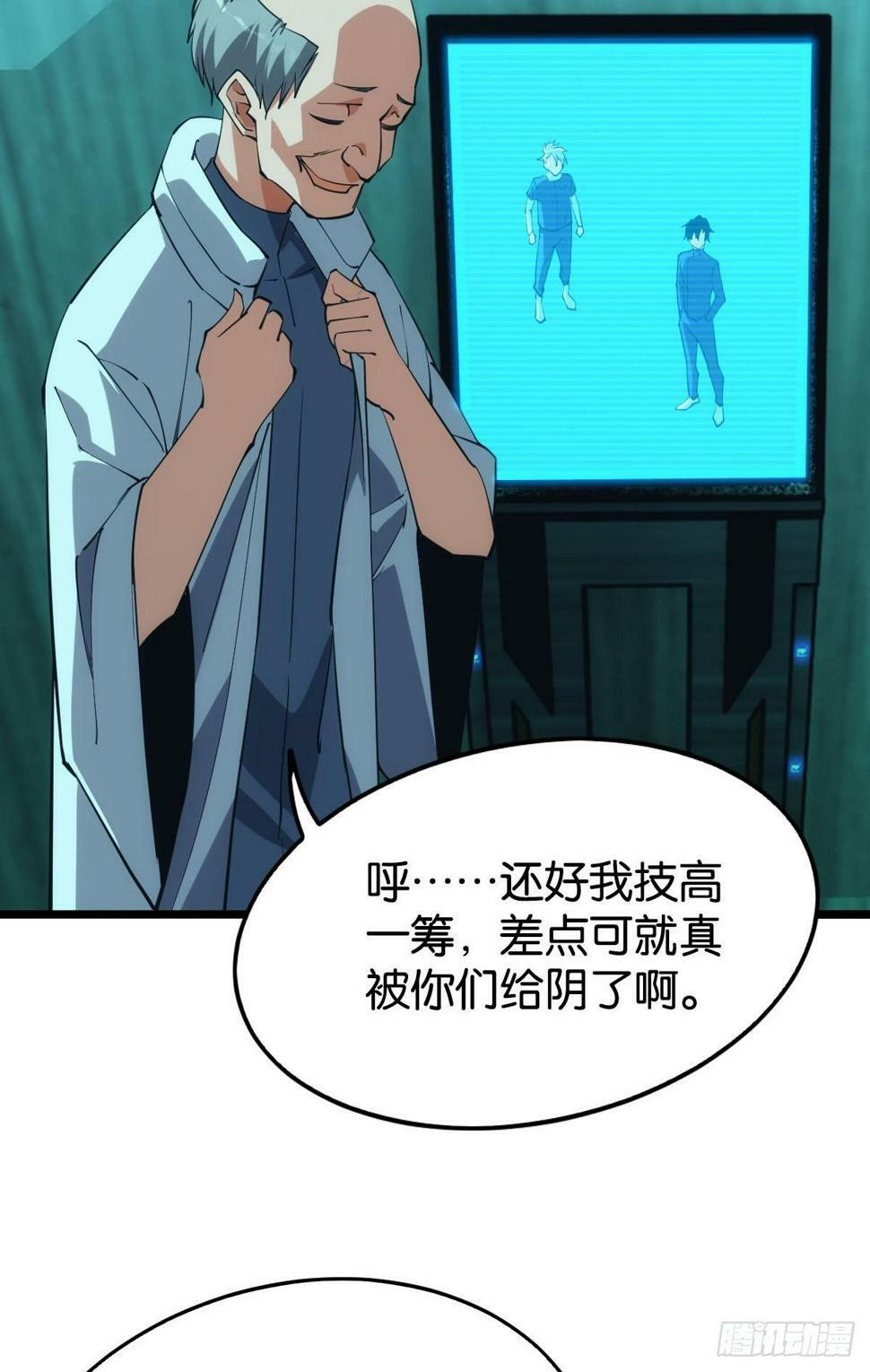 完美的她12