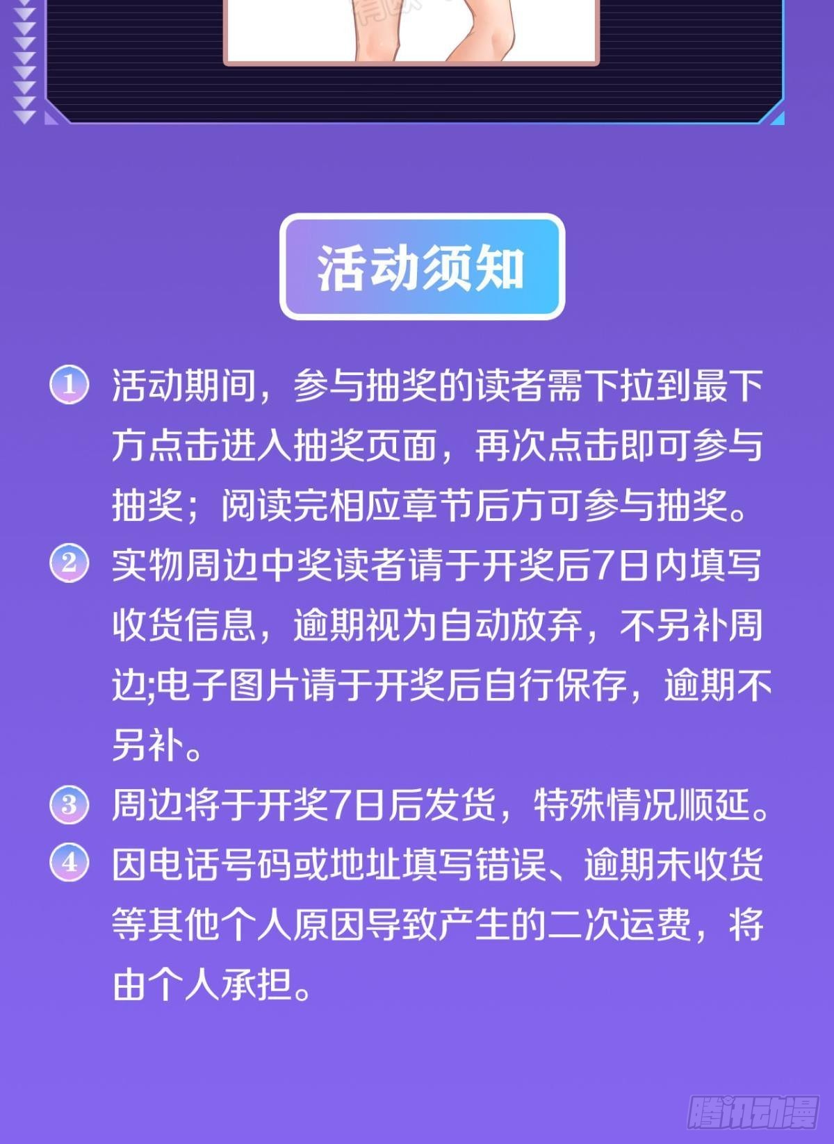 哥哥爱的是我！46